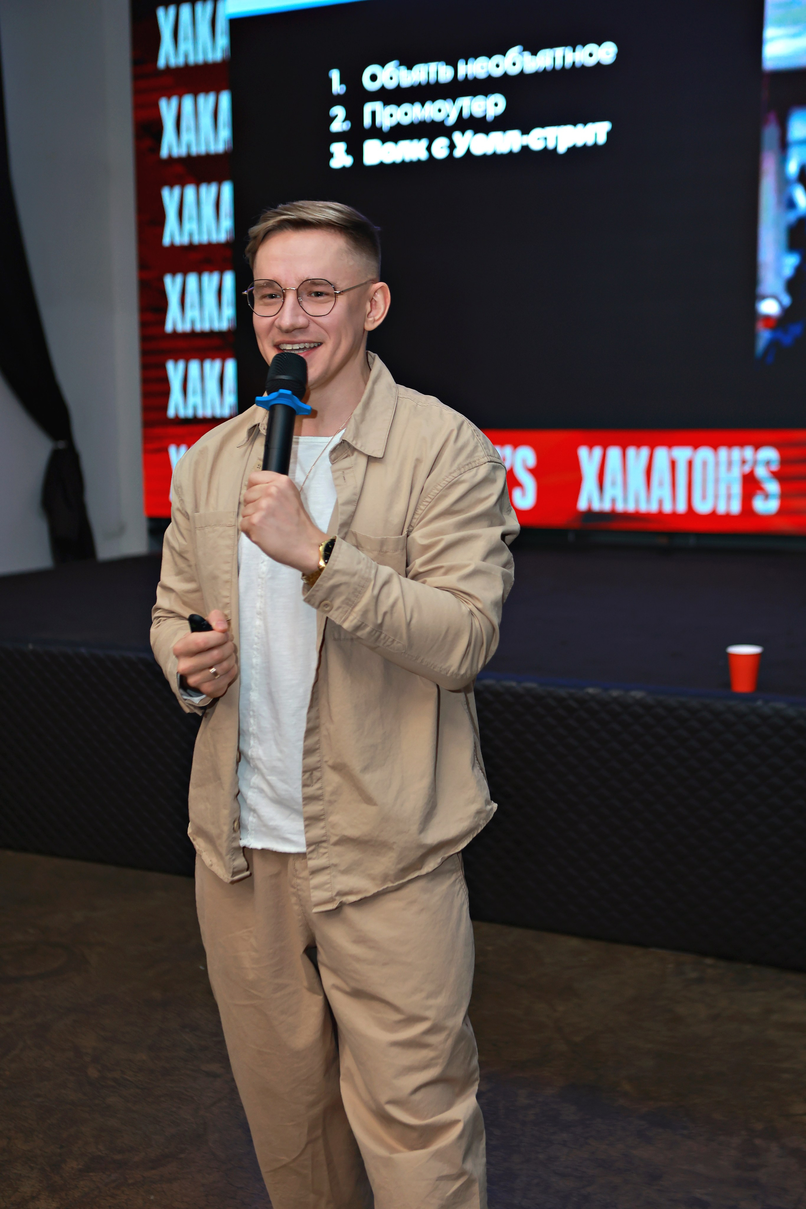 ХАКАТОН’S. Фотограф в Москве