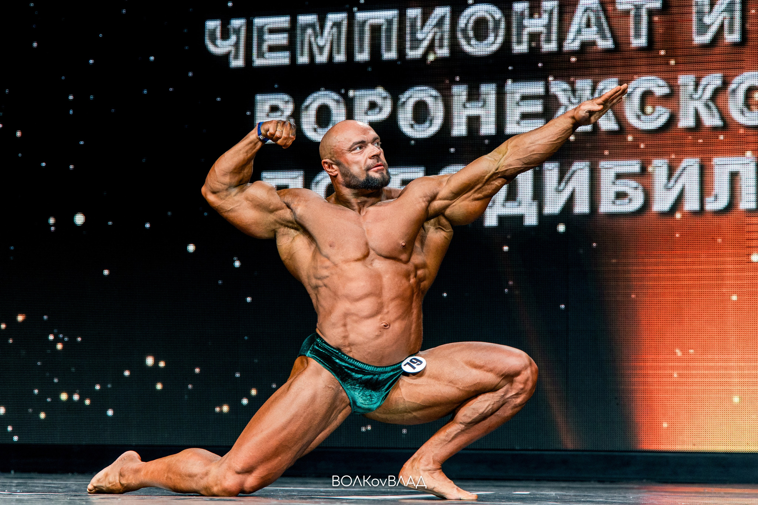 Чемпионат и Первенство Воронежской области по бодибилдингу — 13.04.25. Владислав Волков | Фотография и видеосъемка в Воронеже