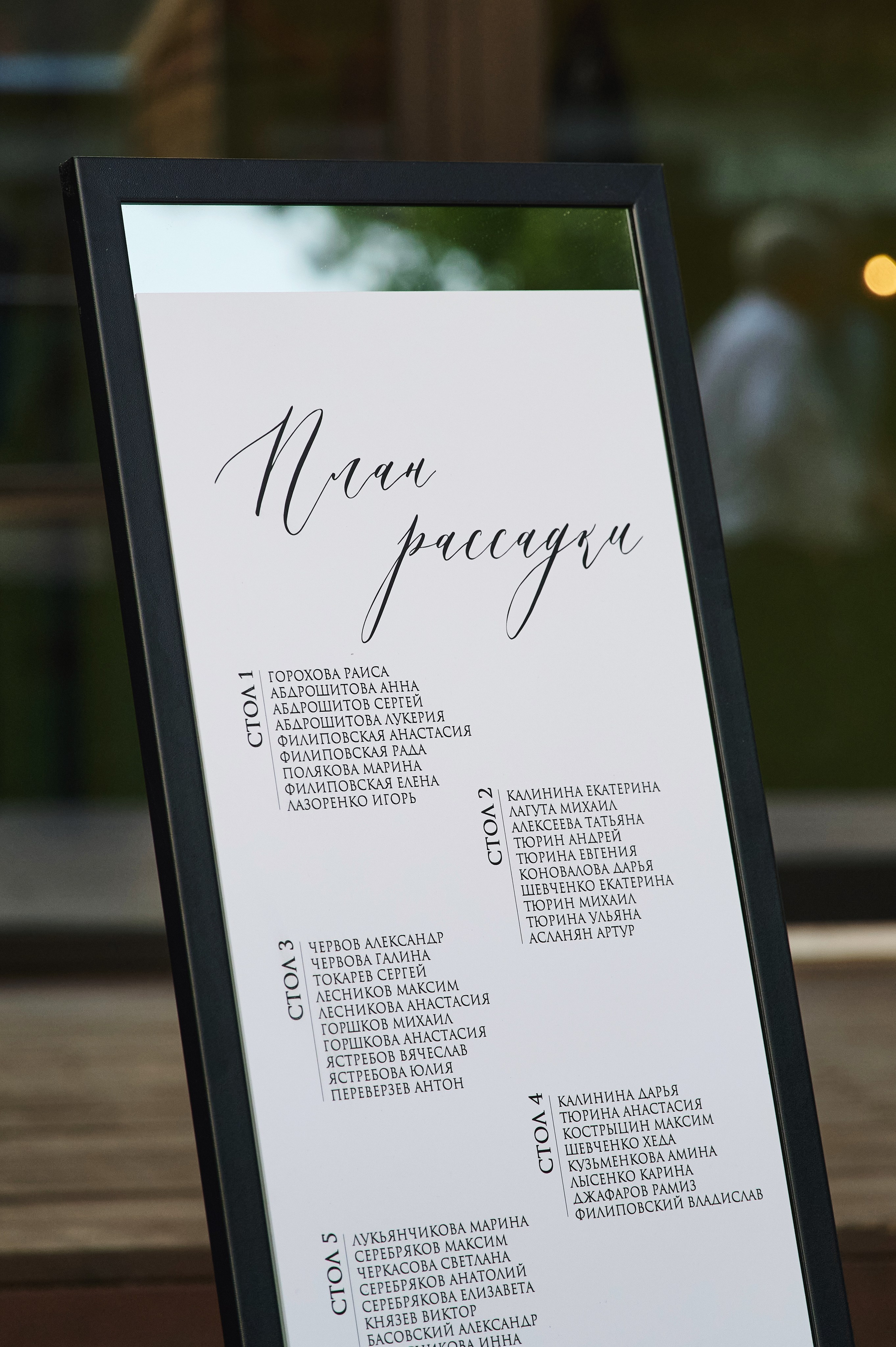 Lesnoy Village. Фотограф Опыт Качество Скорость Горный Алтай Барнаул