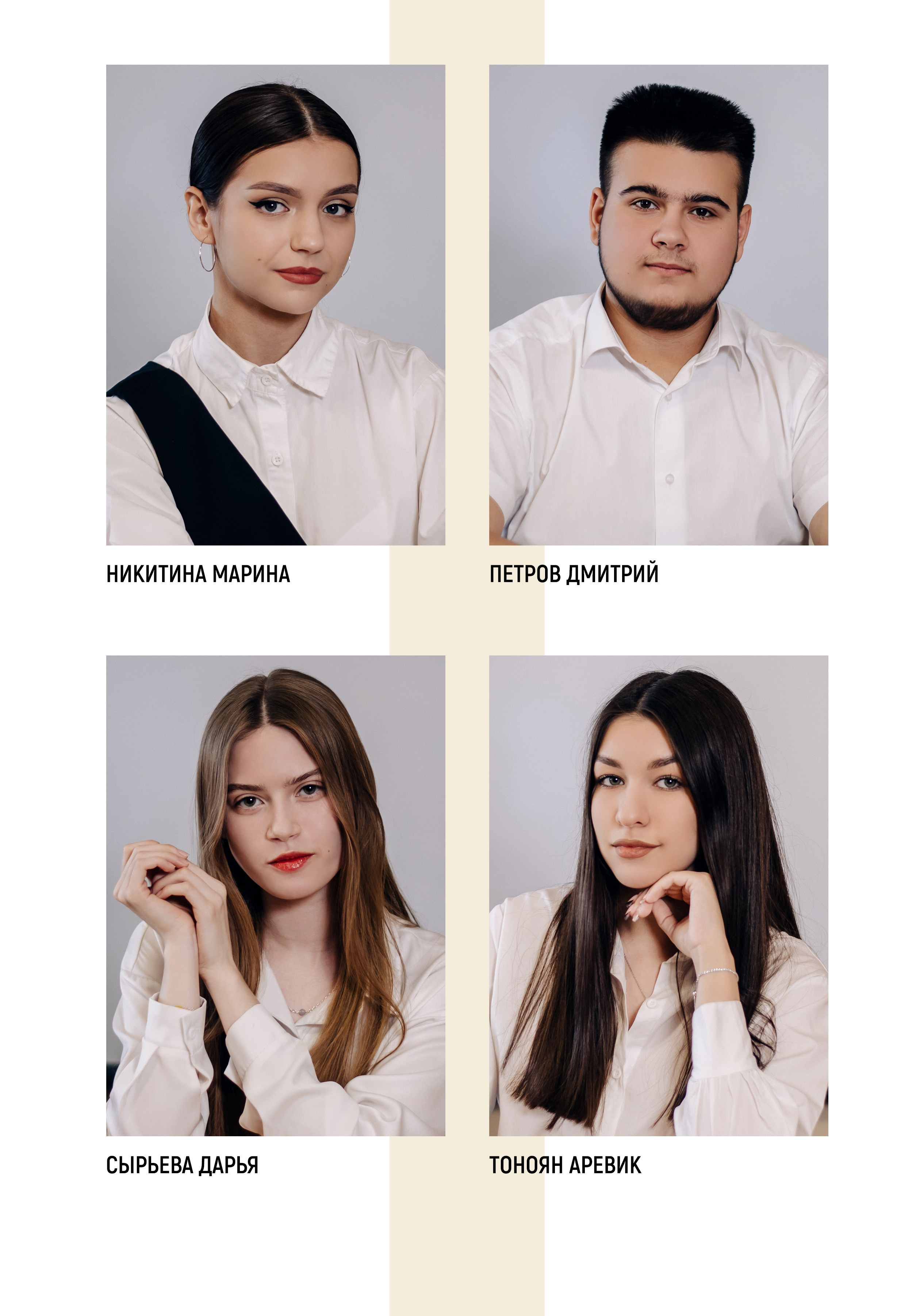 Шаблон фотокниги «Freedom». Фотограф — МАРИЯ МЕДВЕДЕВА