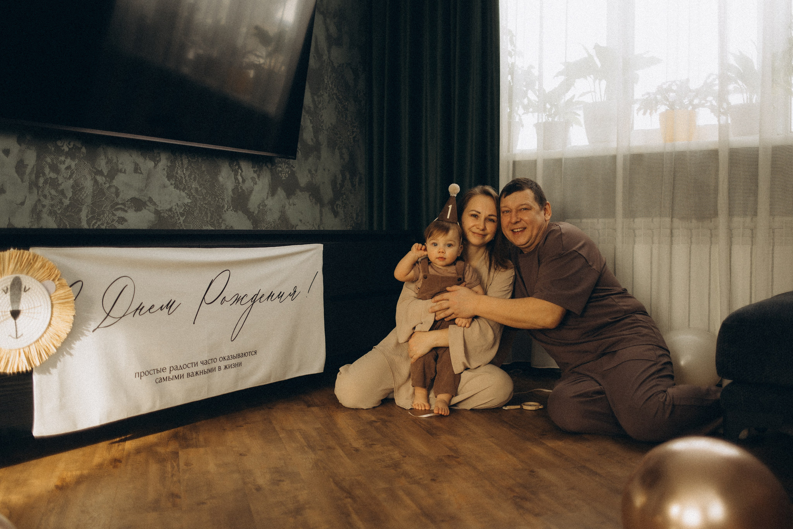 Лёве 1 год. Семейный фотограф в Люберцах Шешина Анастасия