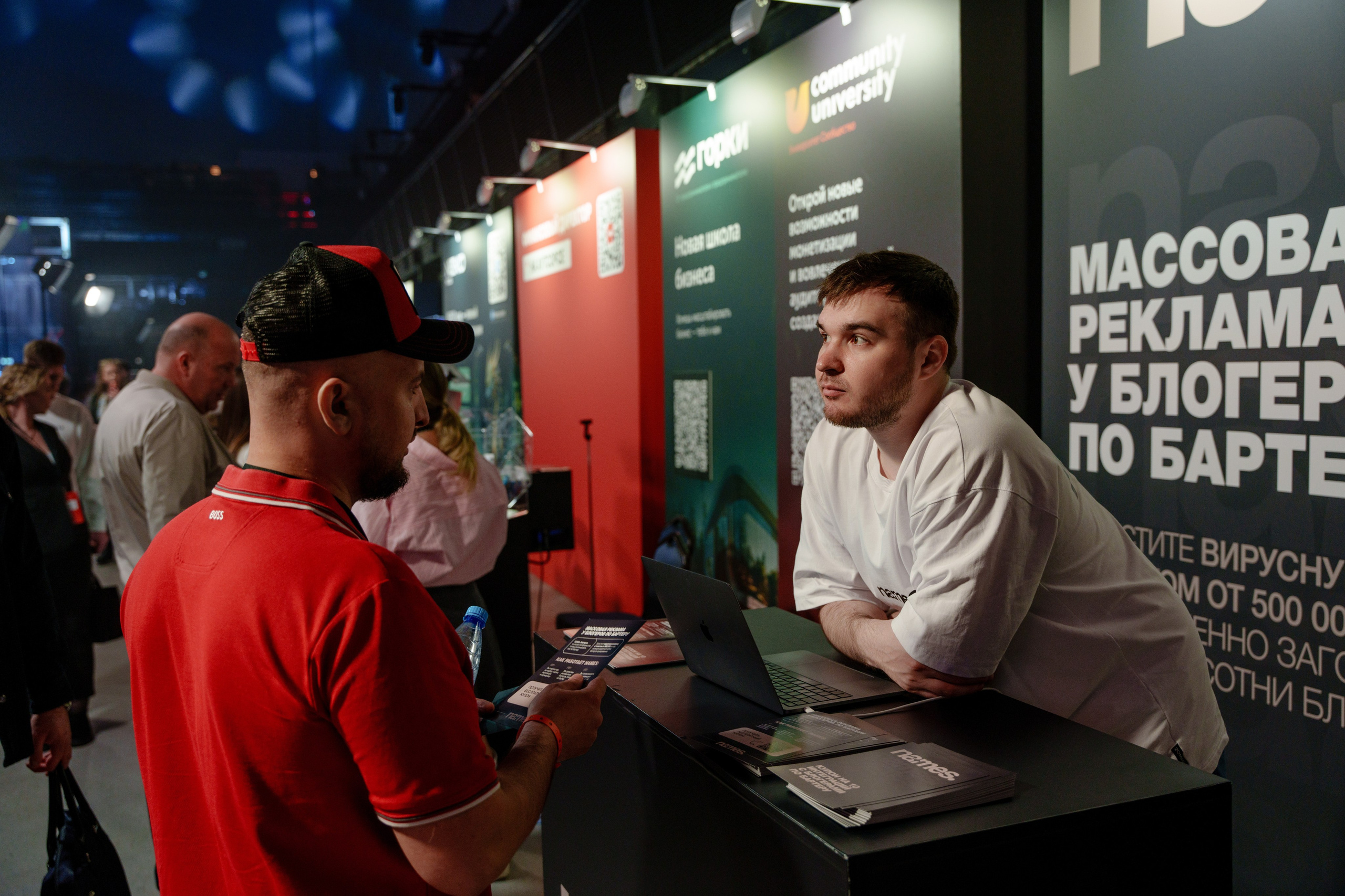 Фотограф на самую большую бизнес конференцию в России. Репортажный фотограф Москва Сергей Дружинин