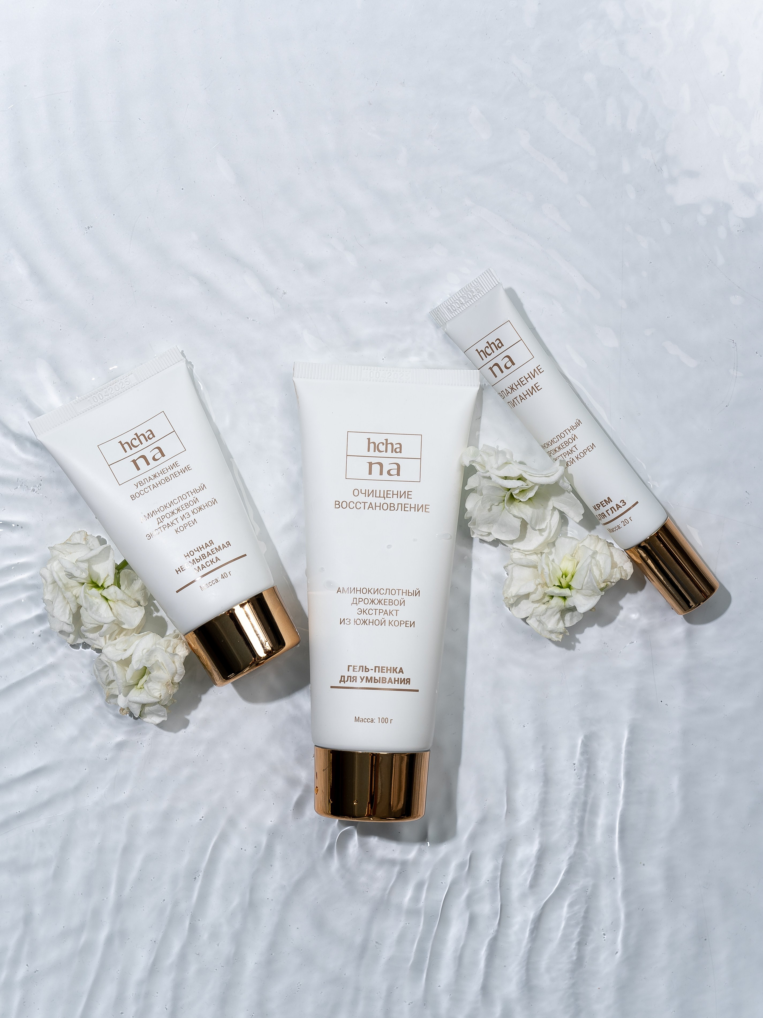 Косметика. Фотограф Ирина Козлова г. Чебоксары