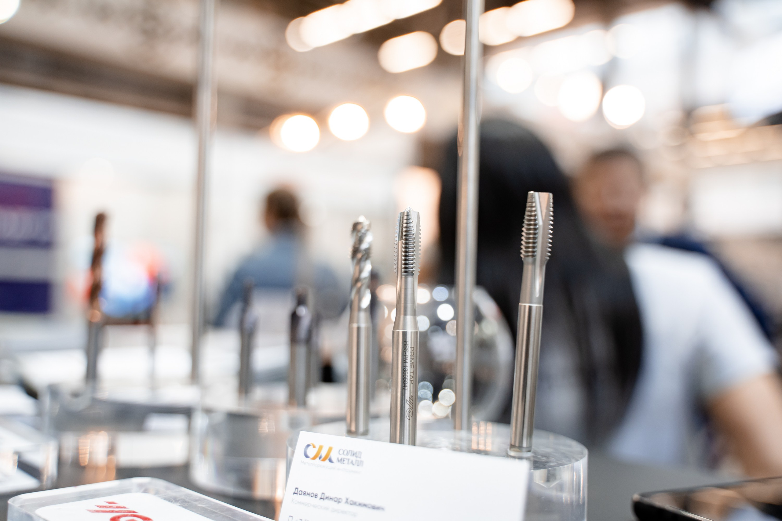 Российский Промышленный Форум. Свадебный и репортажный фотограф в Уфе и по России