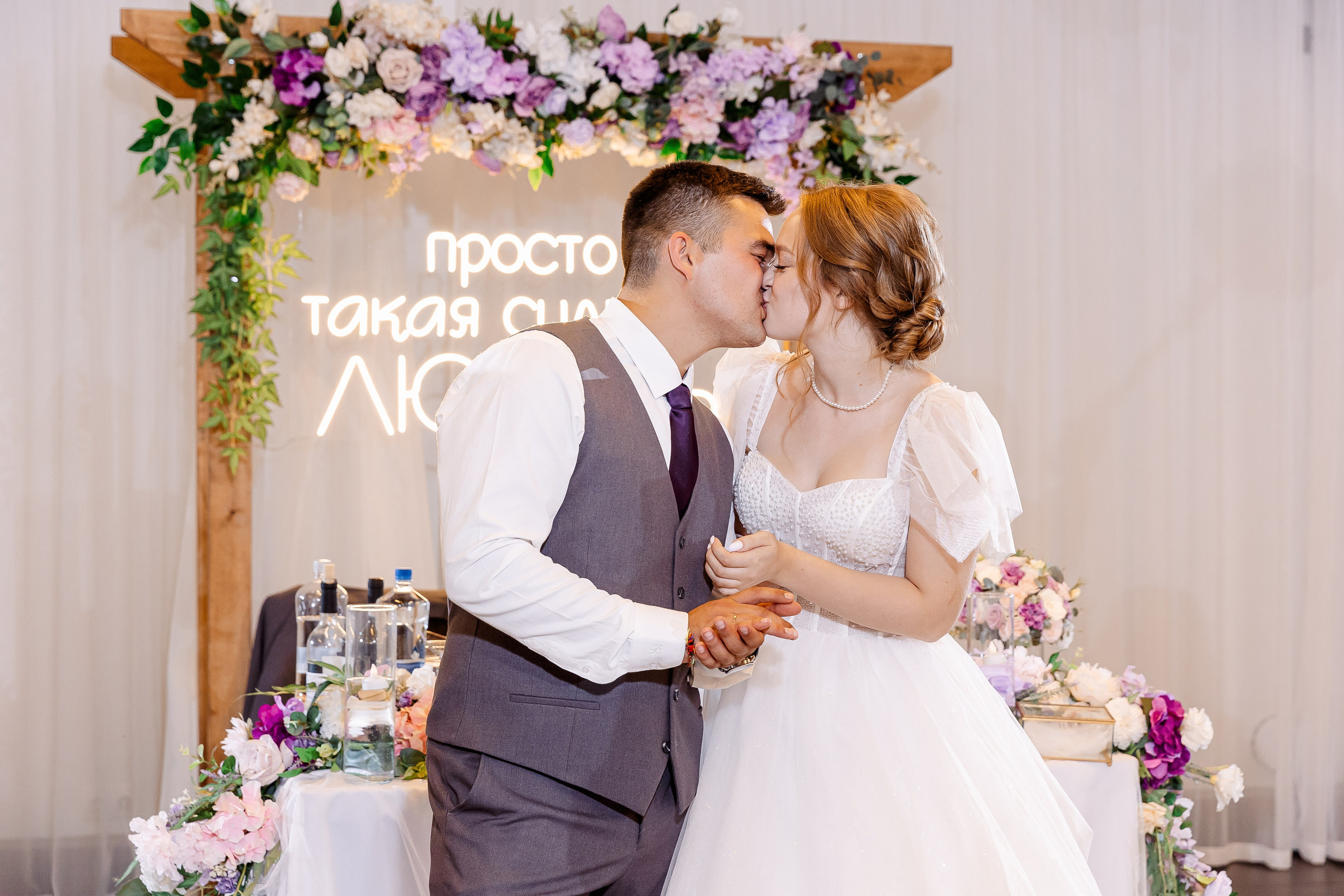 Любовь и Евгений. Свадебный и семейный фотограф в Челябинске Юлия Ишимова