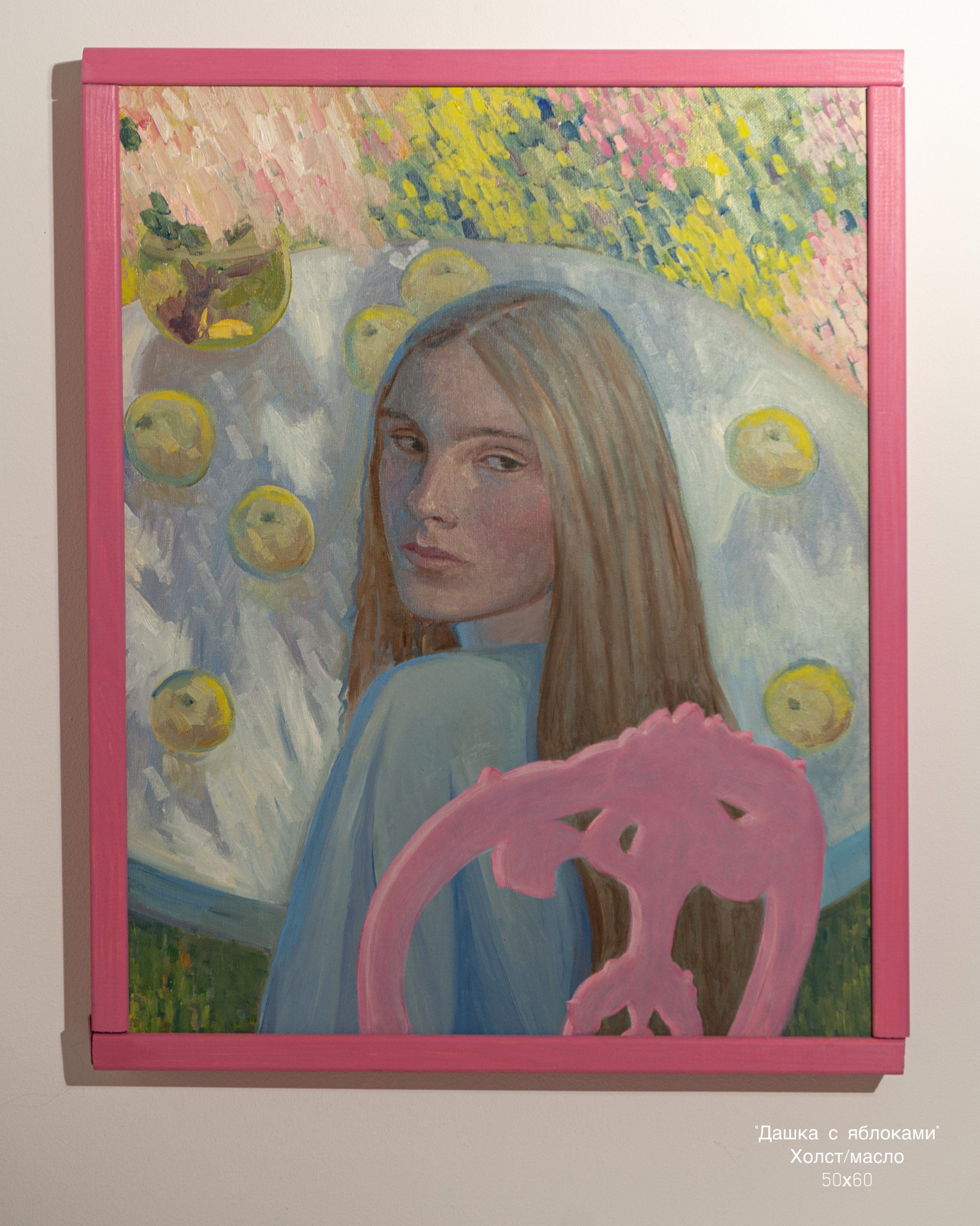 Живопись. Предмет искусства