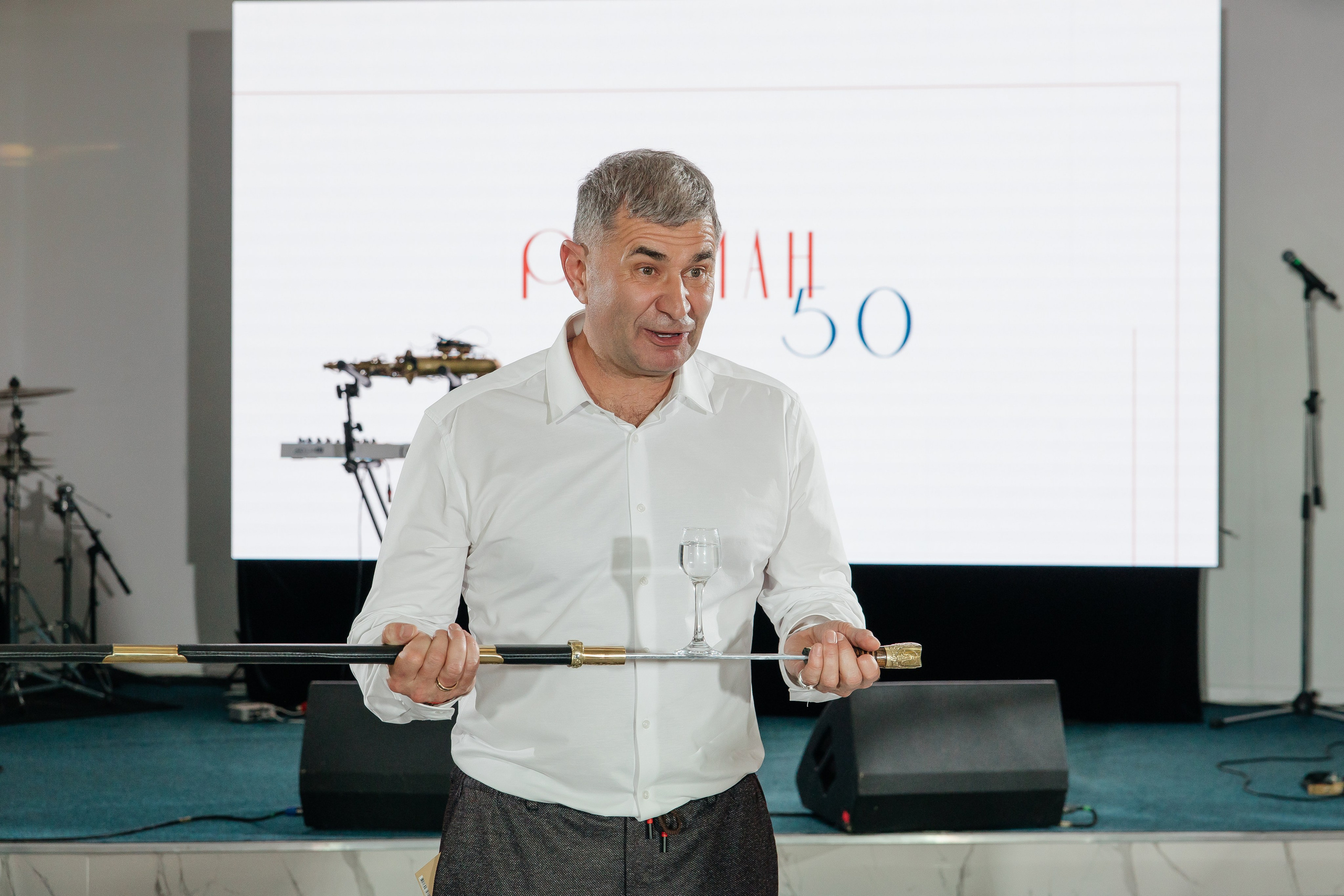 День рождения