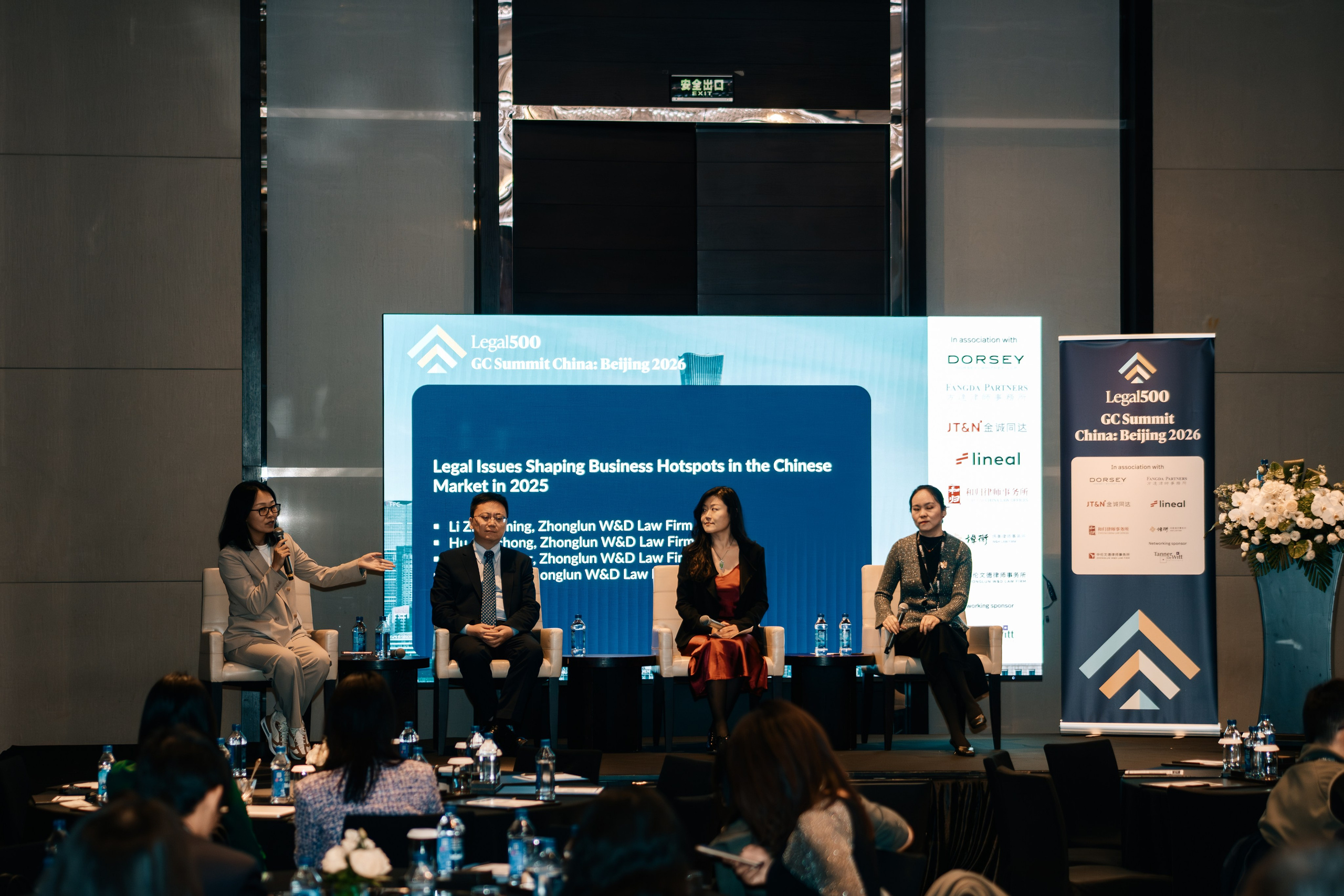 Репортажная съемка на конференции Legal 500 China Summit в Китае. Фотограф в Китае