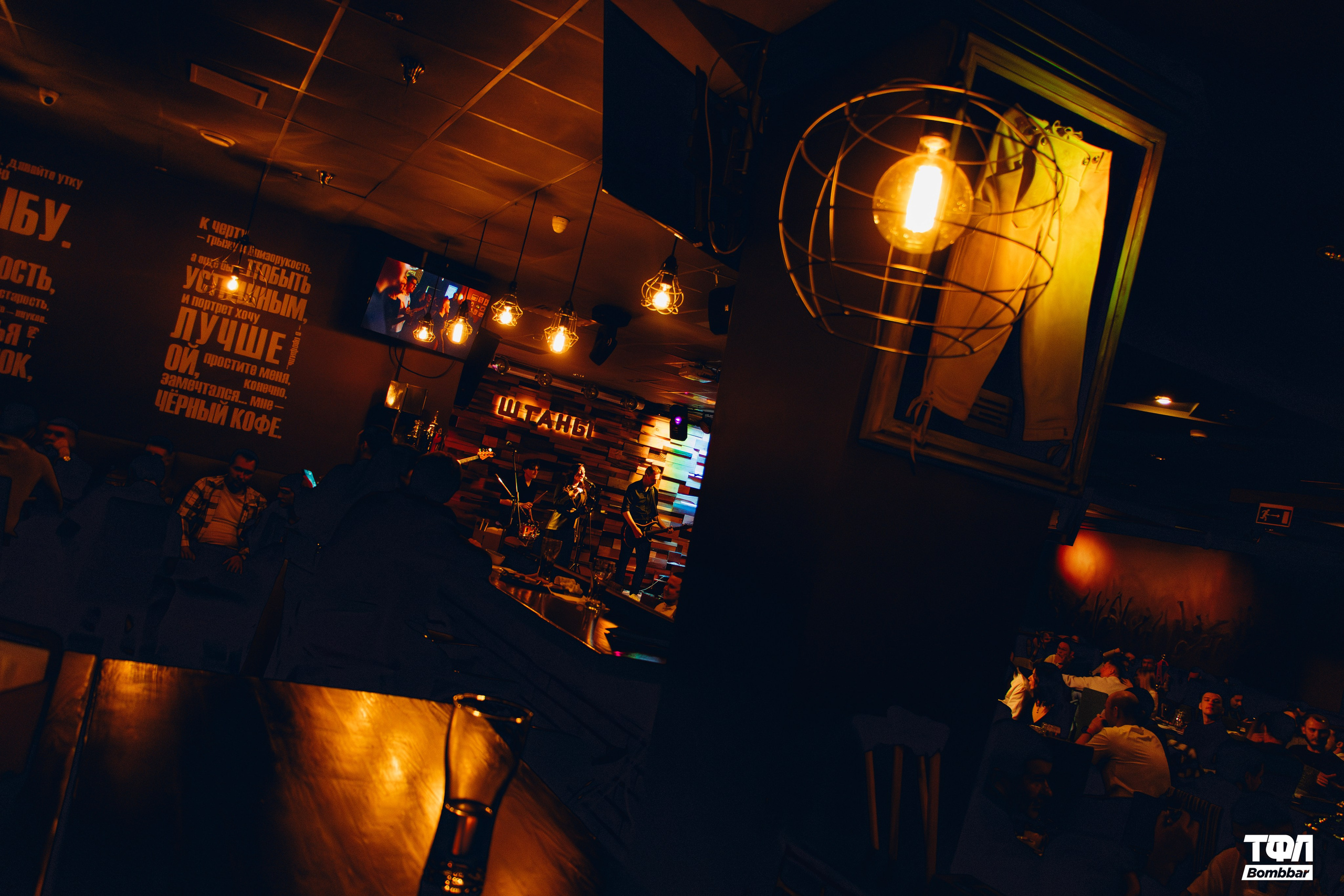 Закрытие ТФЛ в Штанах