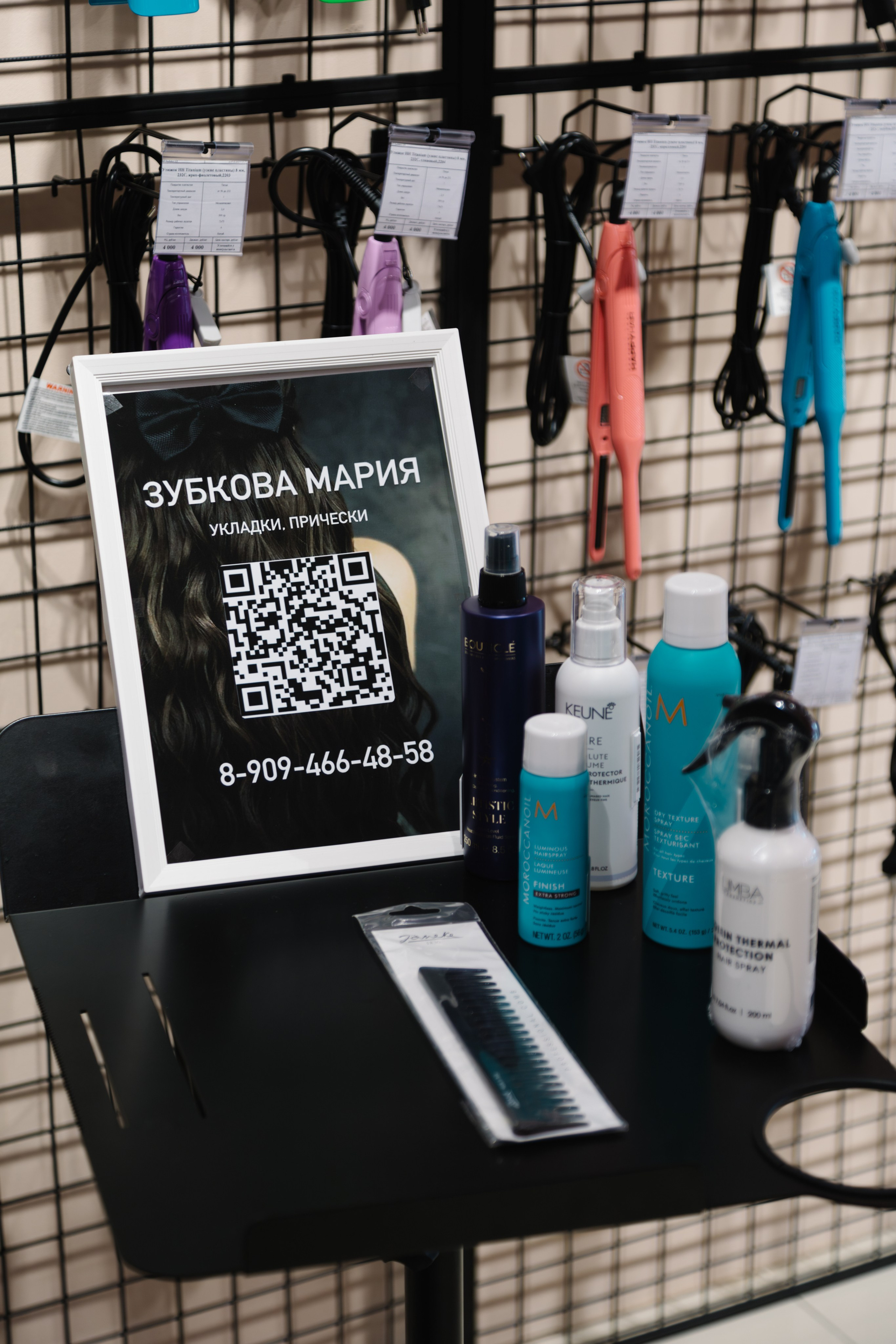 Открытие DYUKAREVA MARKET. Артур Иликчян — Wedding & Event фотограф в Краснодаре