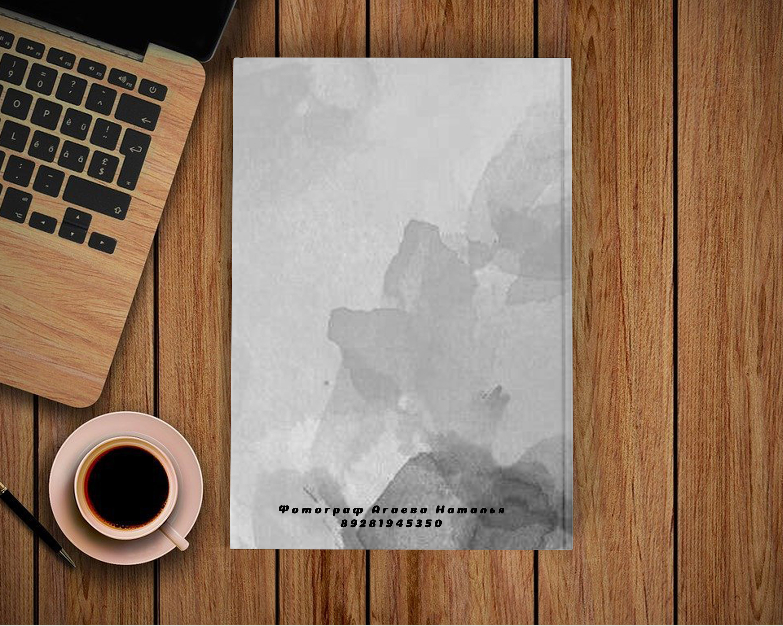 21×30 старшие классы. Выпускной альбом Шахты Ростов