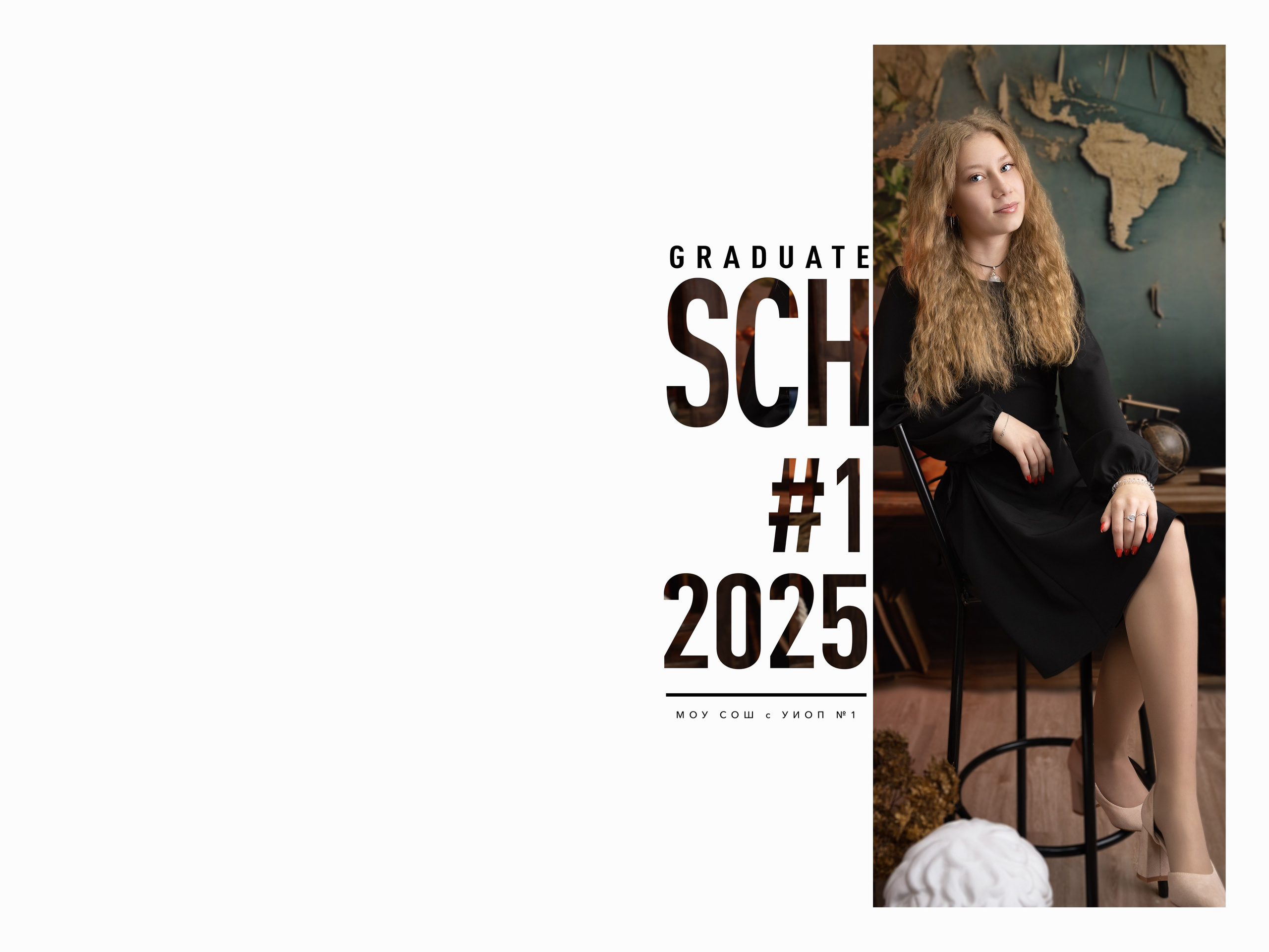 Обложки 9-11. Выпускные альбомы в Советске