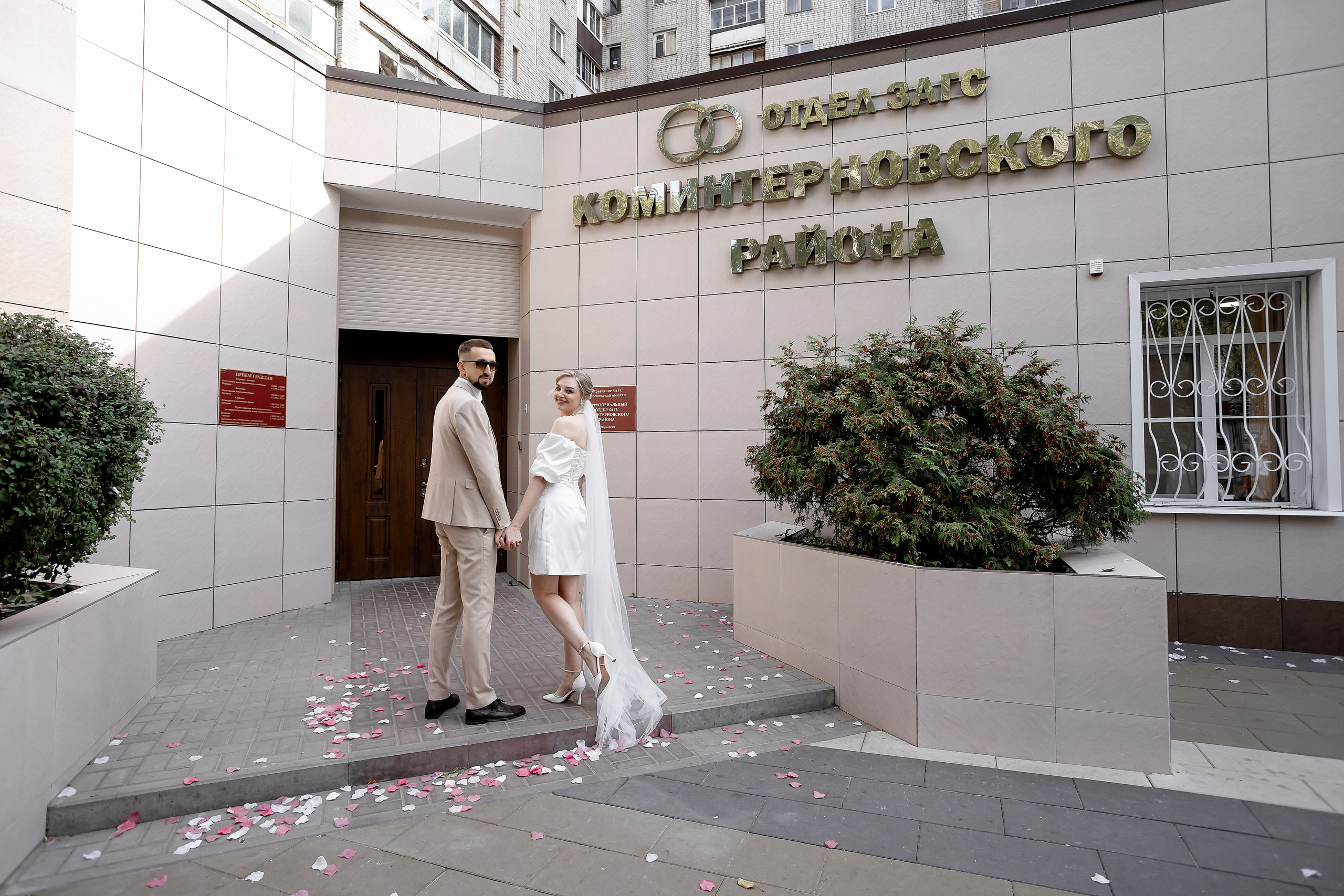 ЕВГЕНИЙ И КСЮША. Свадебный фотограф в Воронеже Ирина Кривцова