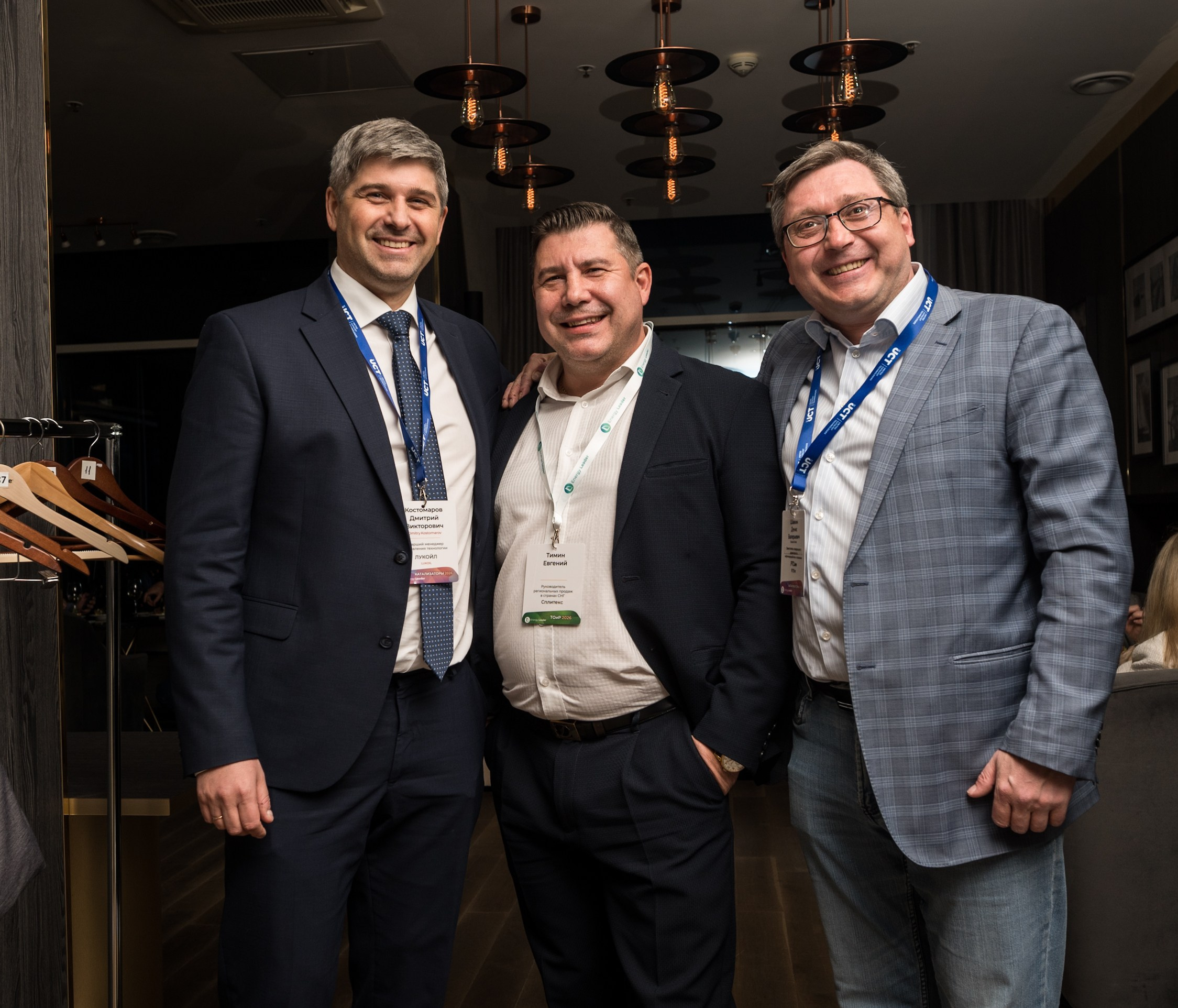 Конференция и выставка по катализаторам нефтепереработки и нефтегазохимии. Краснодар. Свадебный и семейный фотограф София Невская