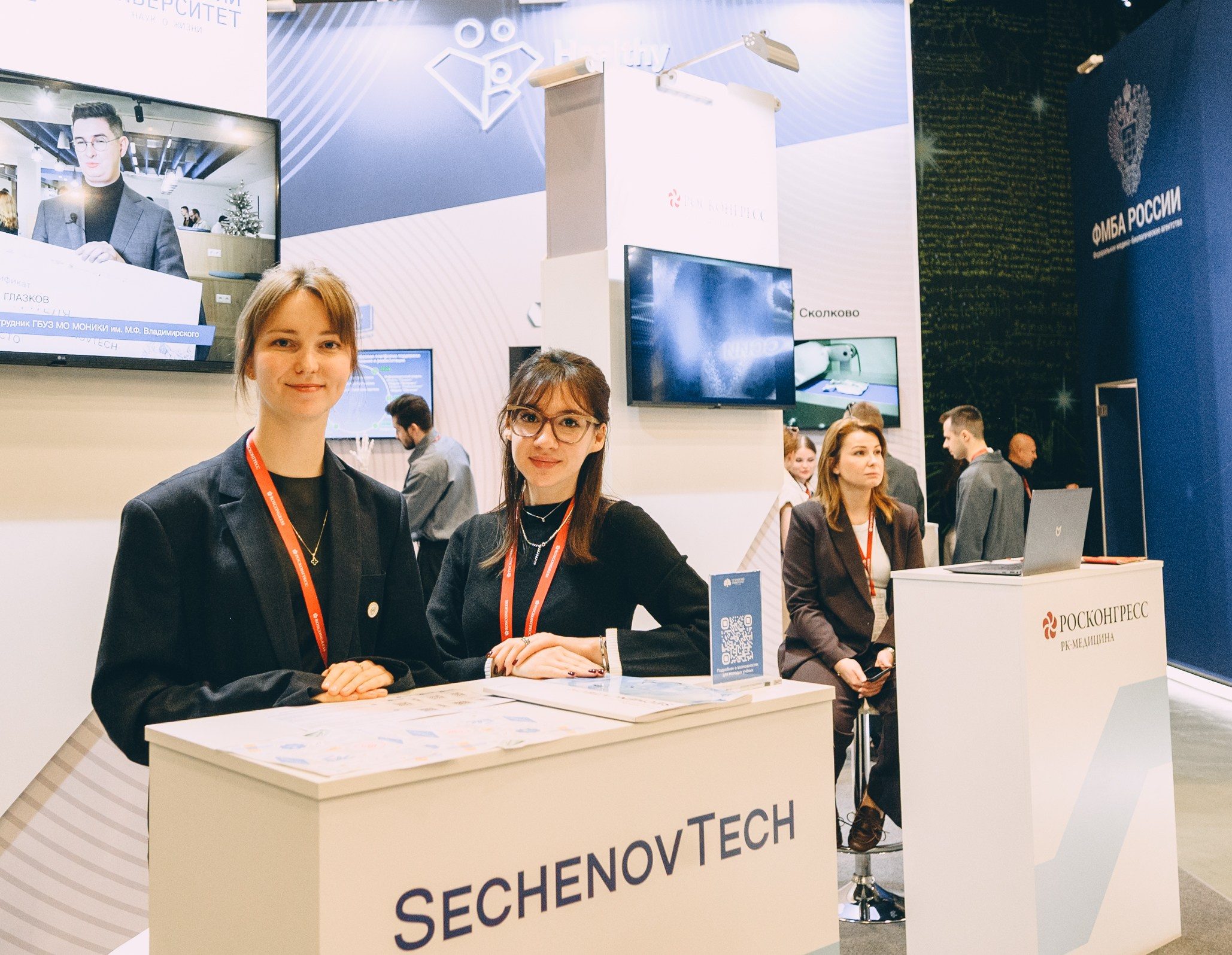 V Конгресс молодых ученых 2025. Свадебный и семейный фотограф София Невская