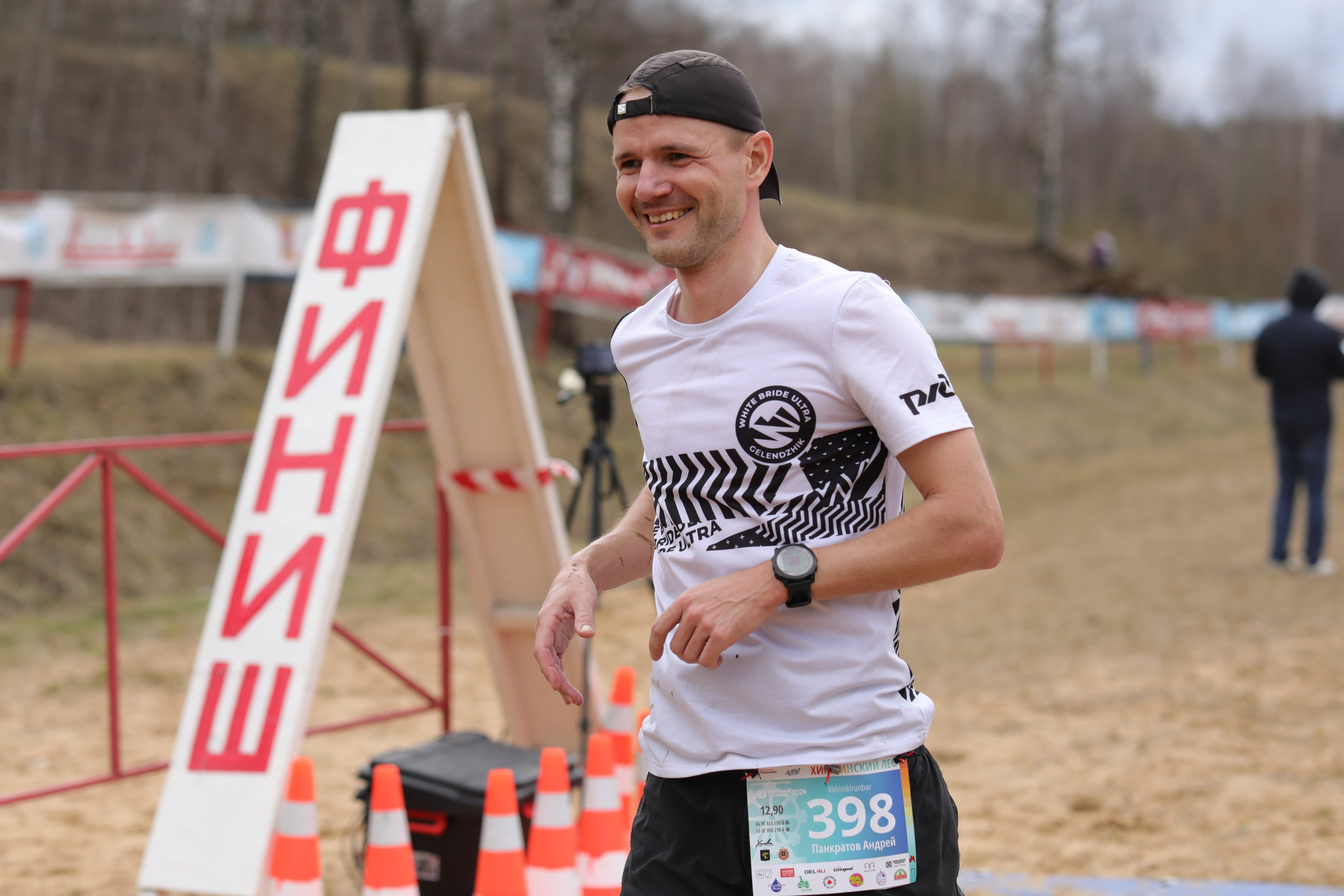 Трейл Химкинский лес, 14 апреля 2024 г. Фотограф Сергей Ловкий