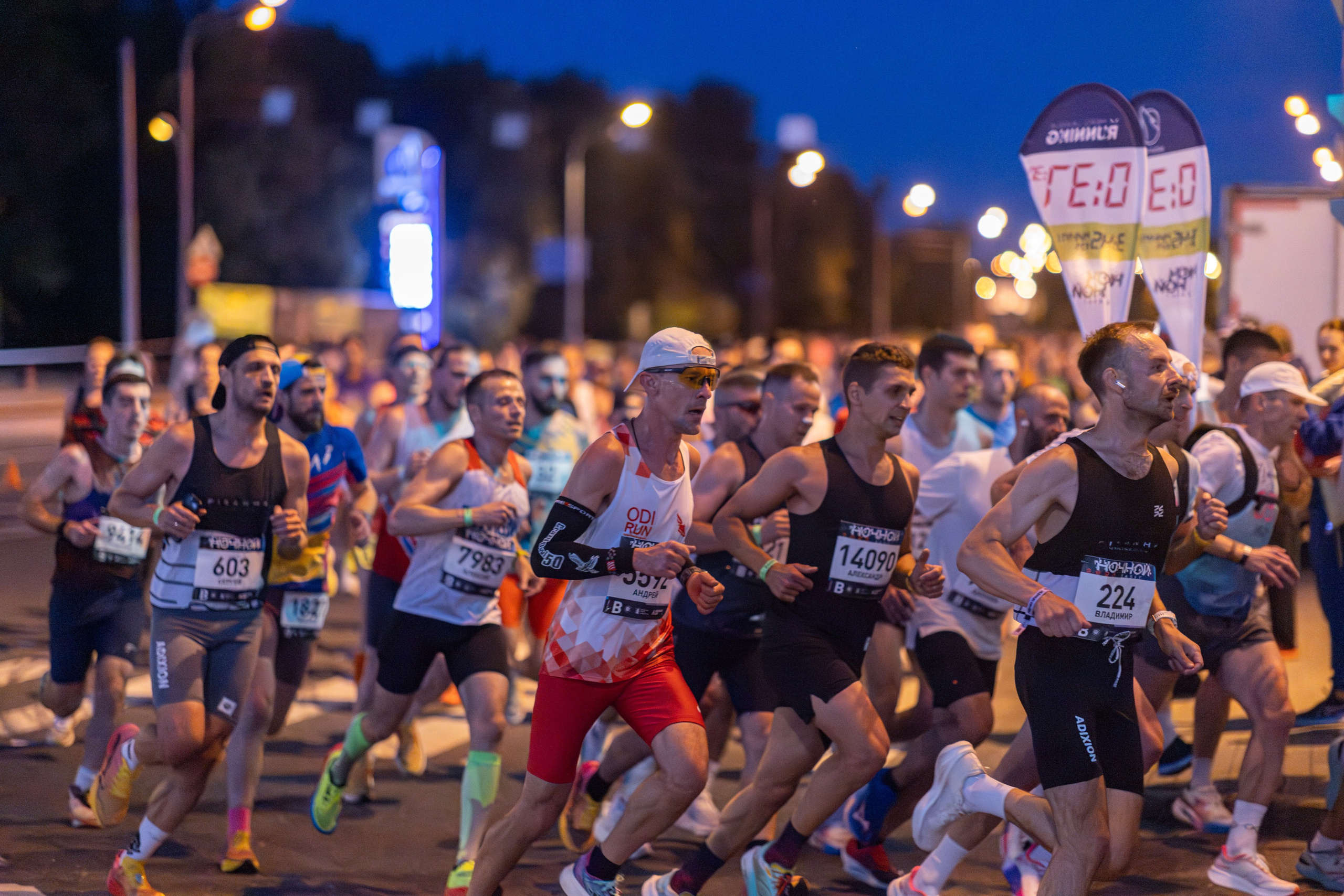 Ночной забег 2025