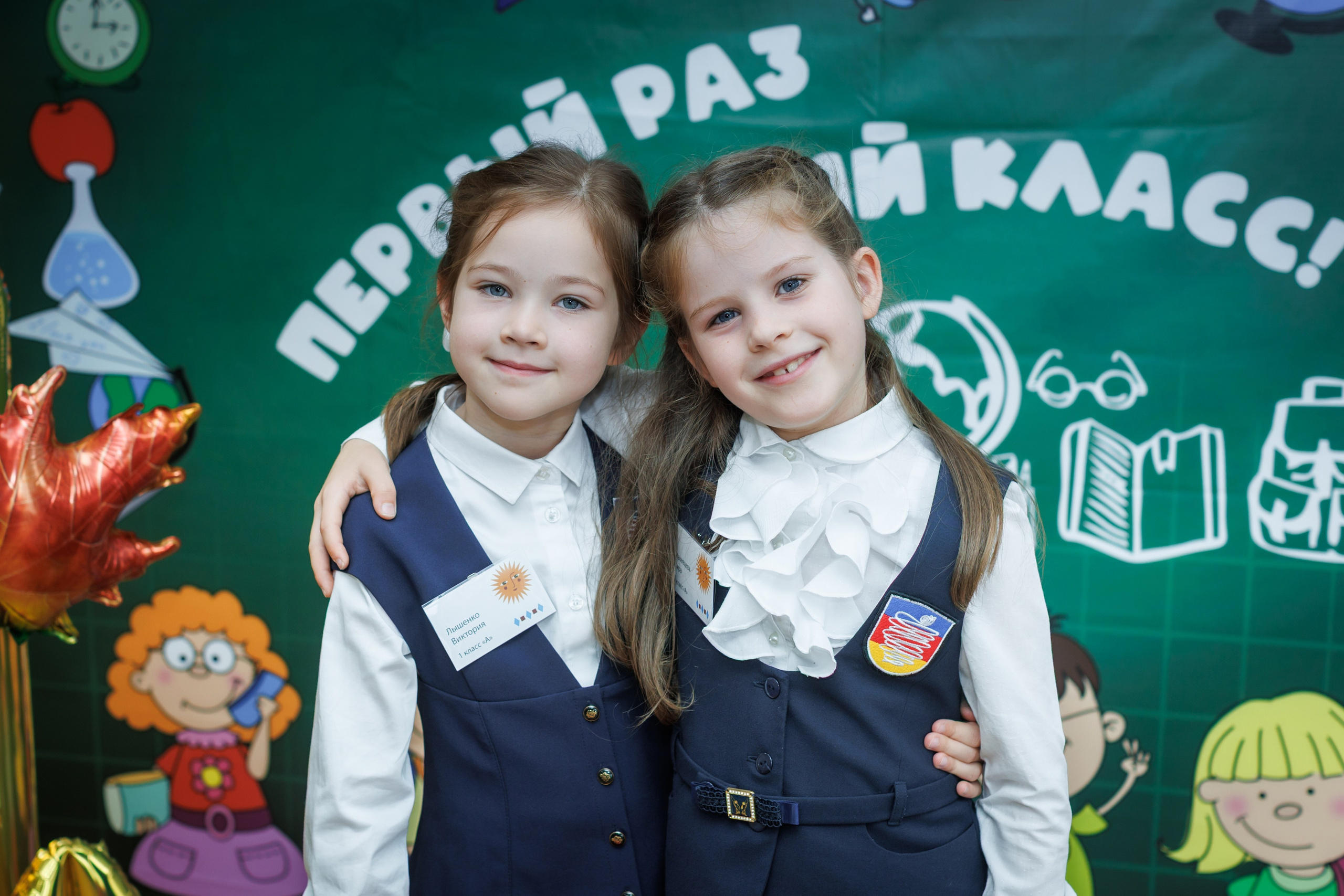 1 класс / 1 сентября. Детский и семейный фотограф Мария Киселёва. Москва