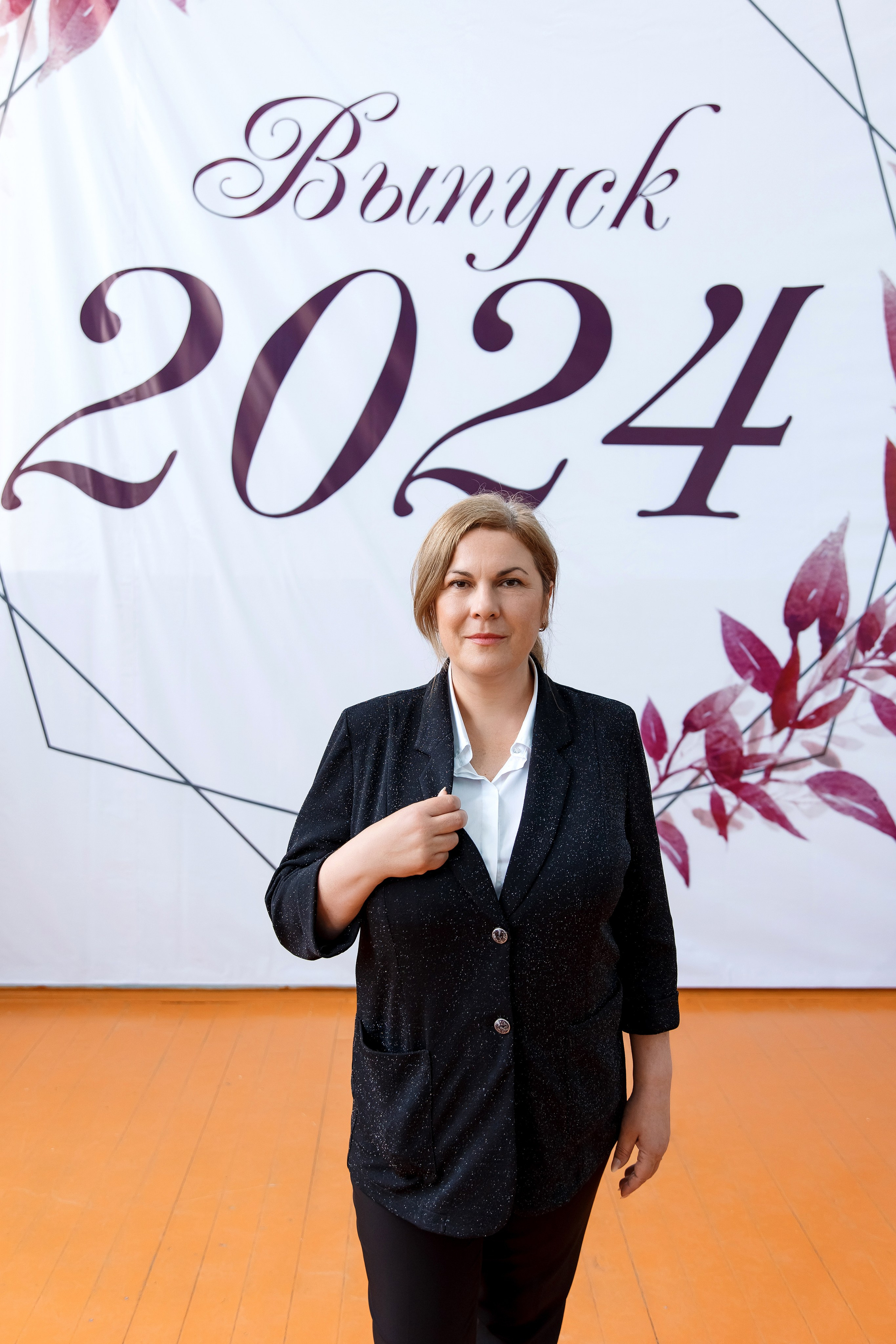 11 класс Последний звонок. Фотограф Любовь Корниенко, Примоский край