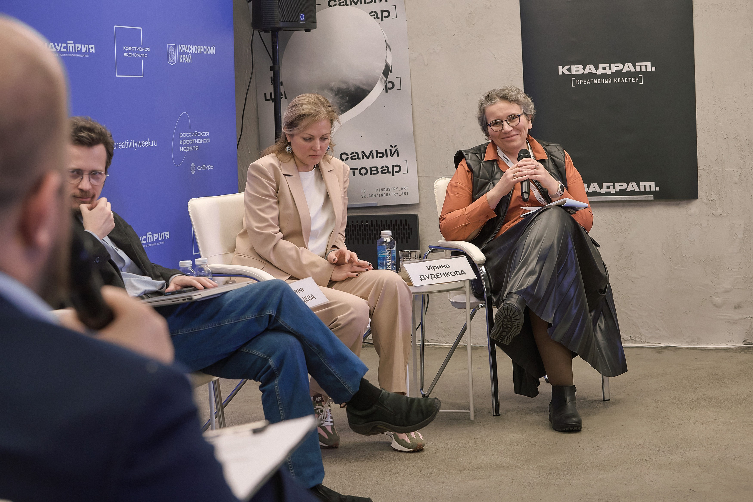 Российская креативная неделя Красноярск (2 дня съёмок). Фотограф Яковлев Роман — Красноярск