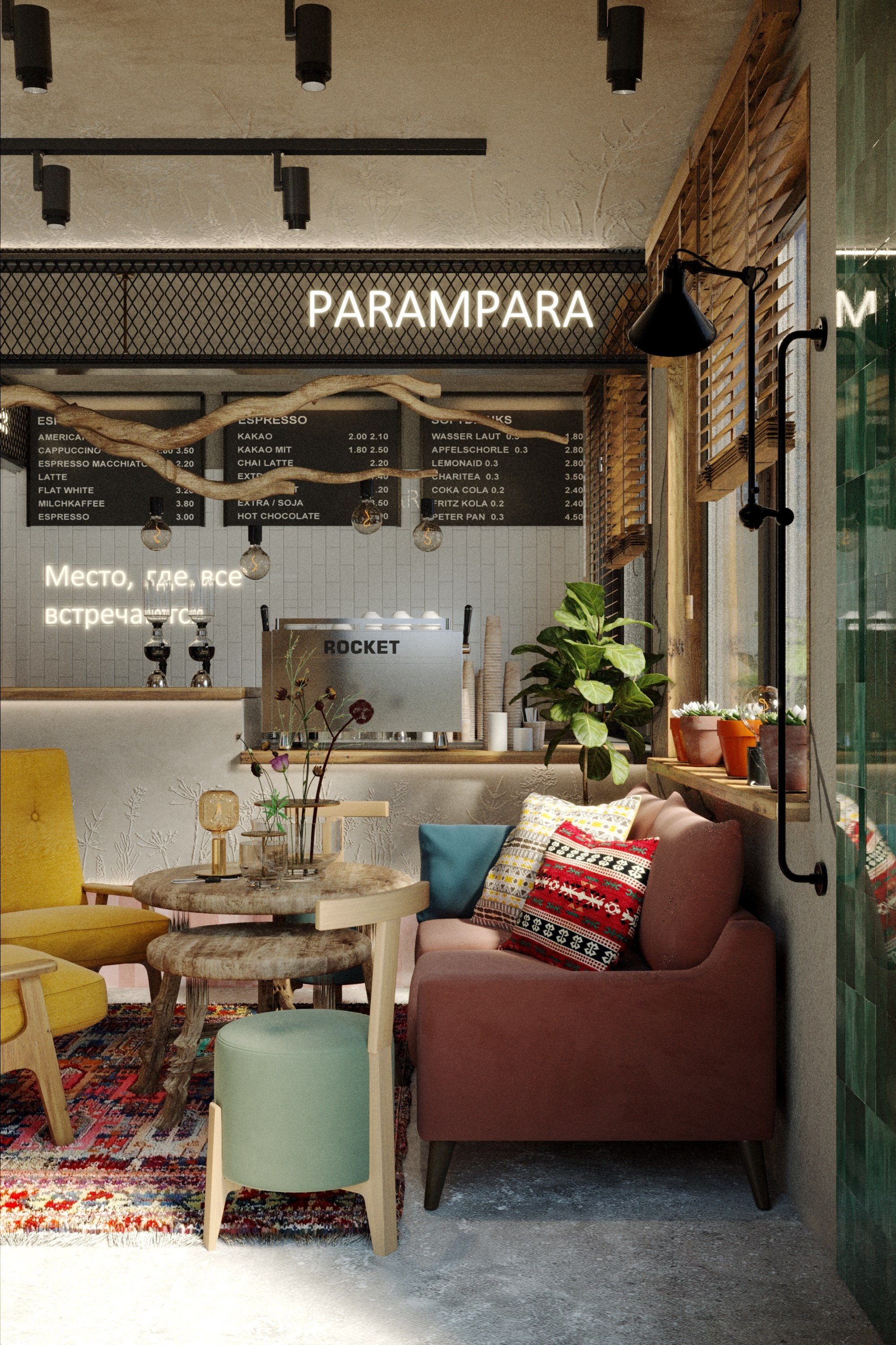 PARAMPARA. Анна Терентьева — Дизайнер интерьера в Сочи