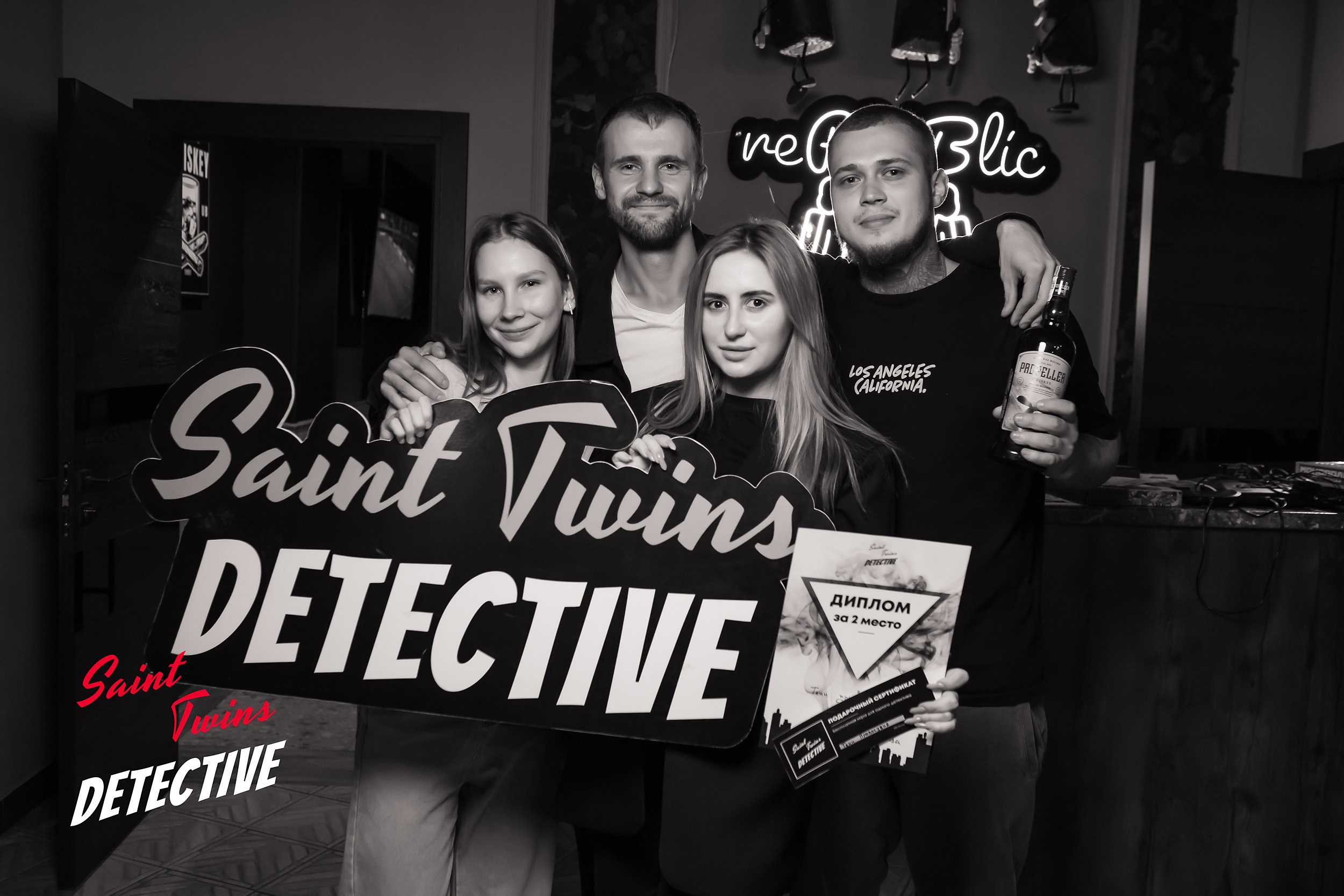 Saint Twins Detective. Кипятком Павлодар