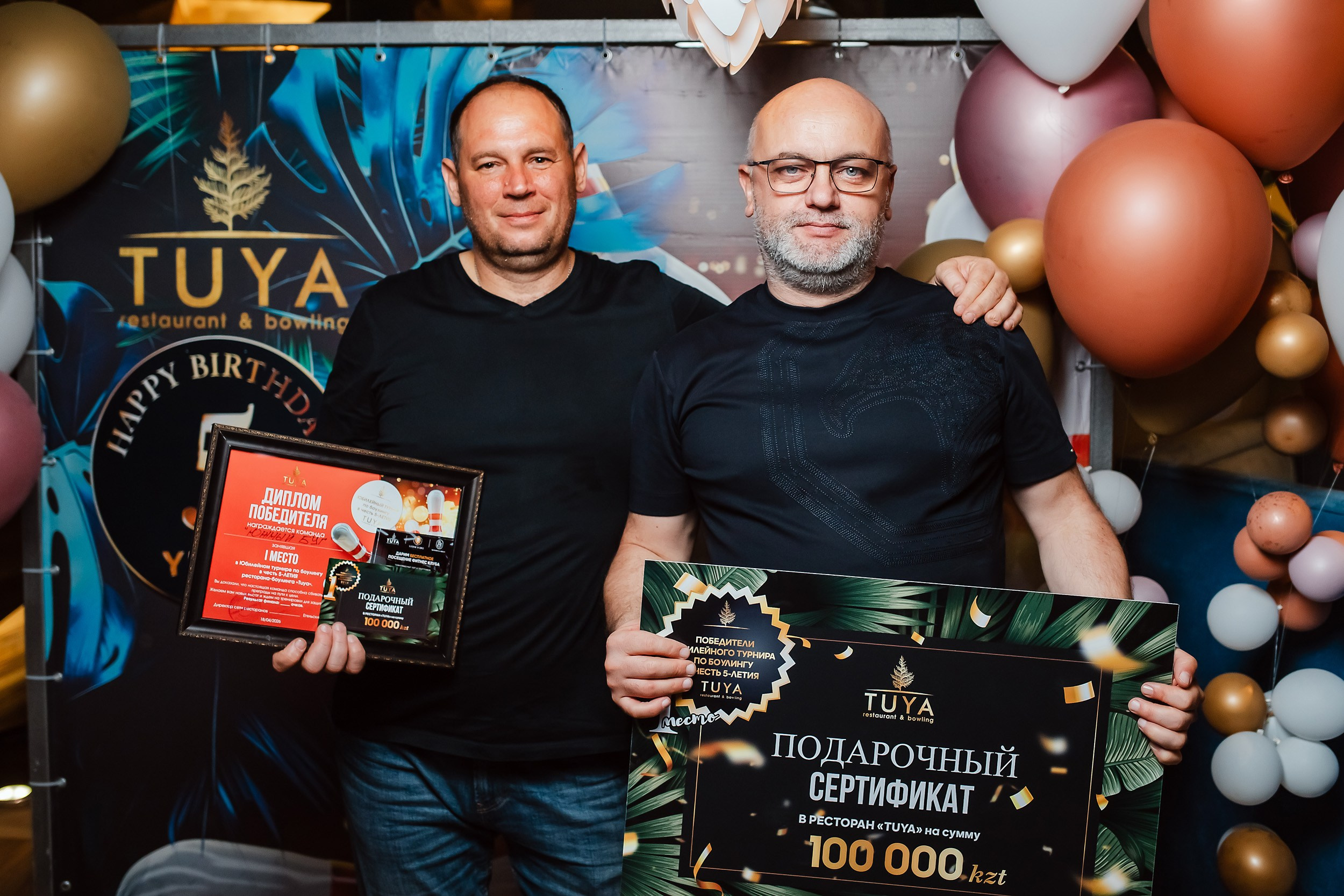 Tuya. Кипятком Павлодар