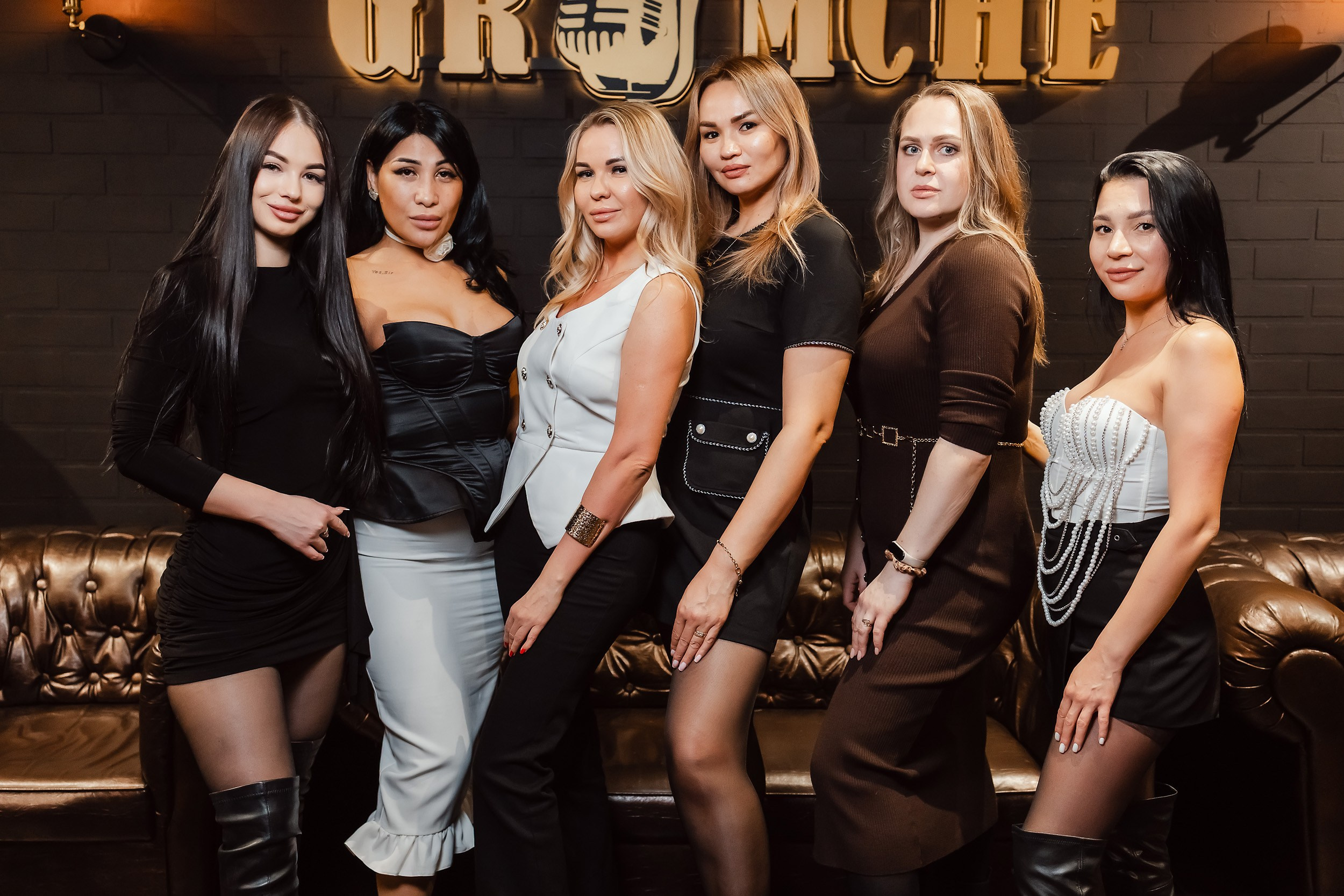 Gromche. Кипятком Павлодар