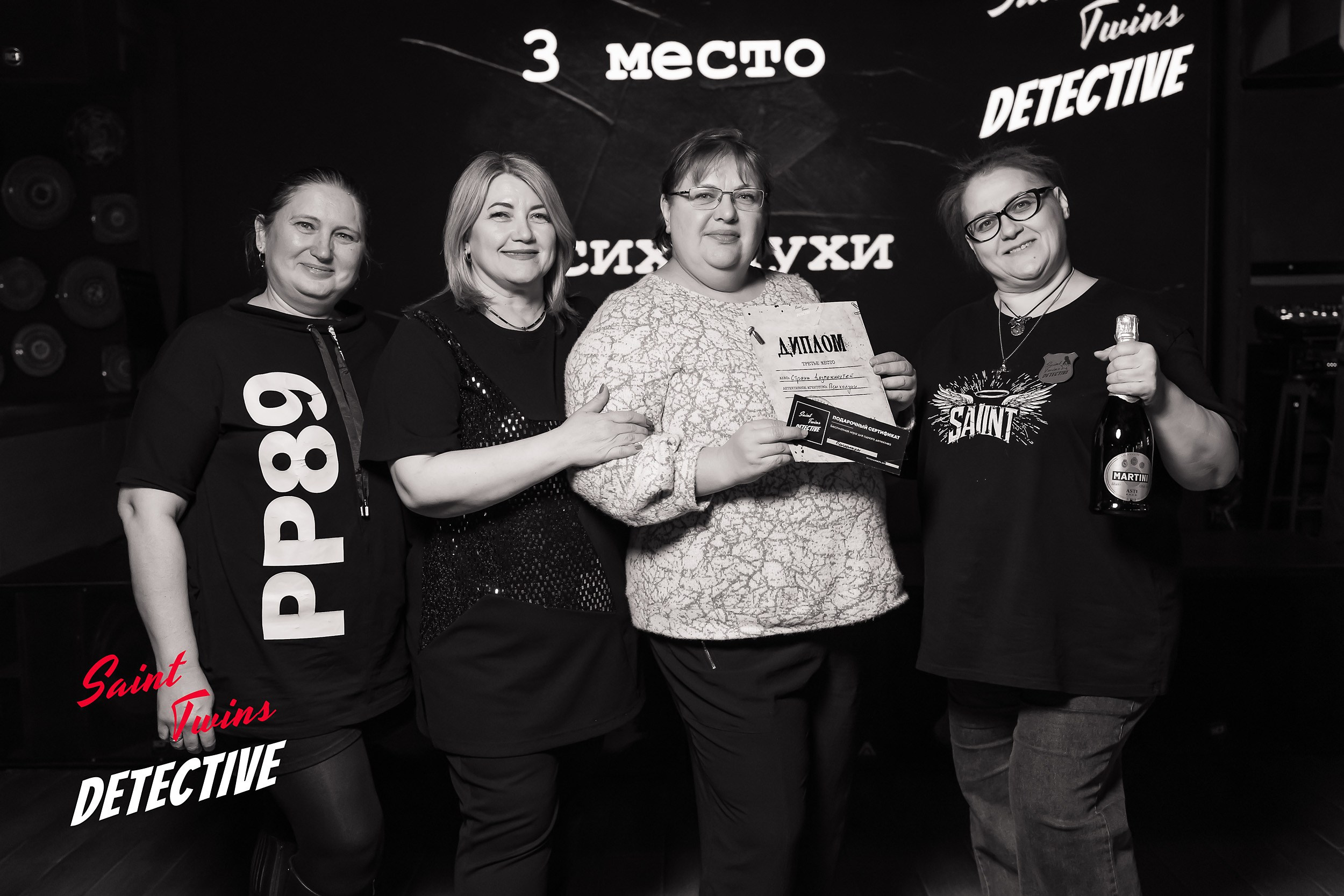 Saint Twins Detective. Кипятком Павлодар