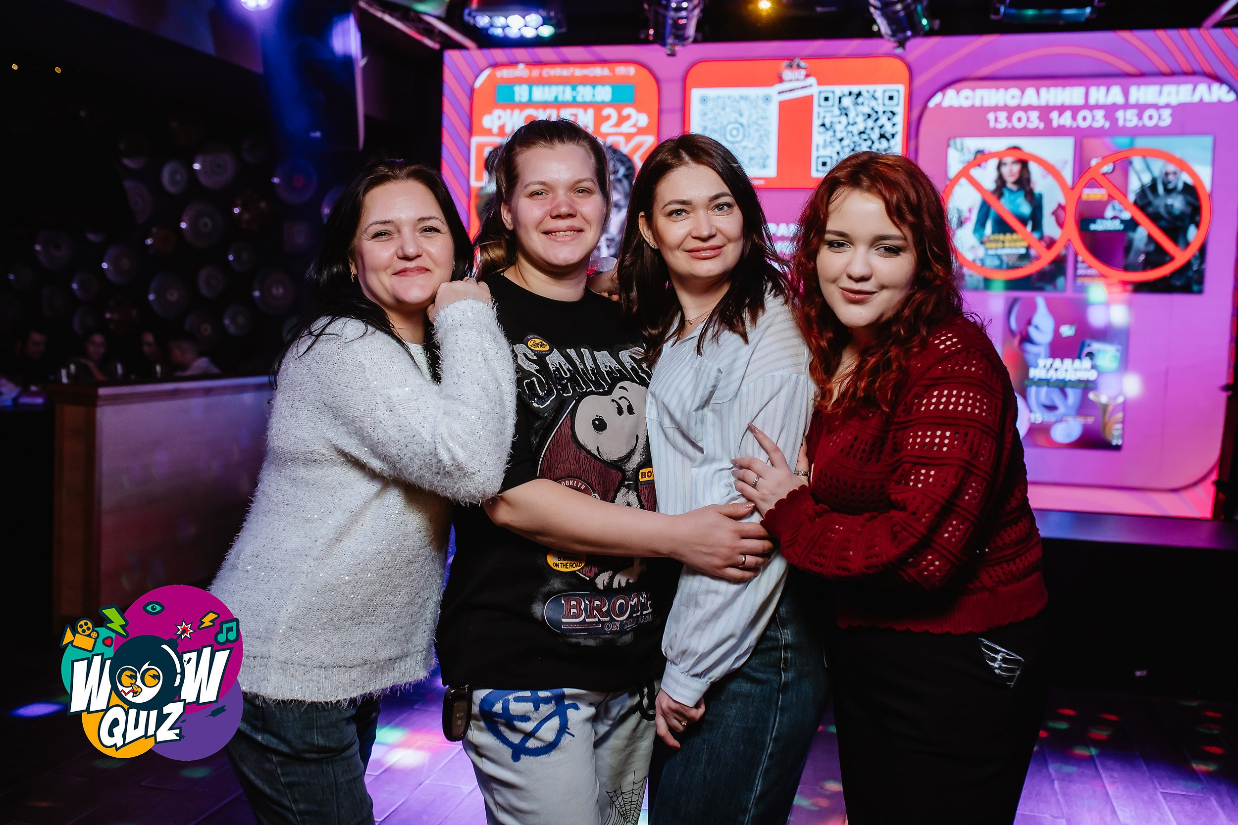 Wow Quiz. Кипятком Павлодар