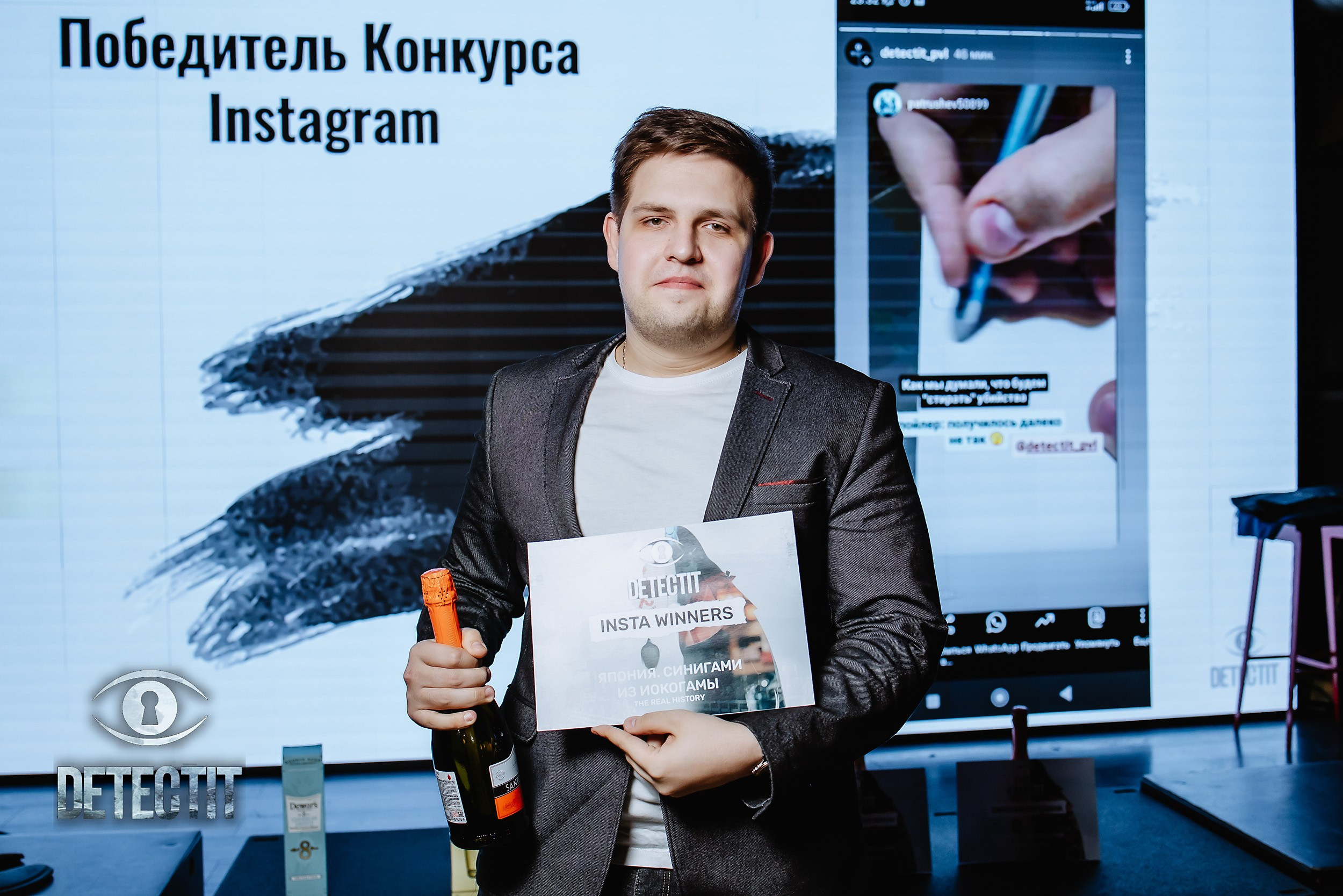 Detectit. Кипятком Павлодар