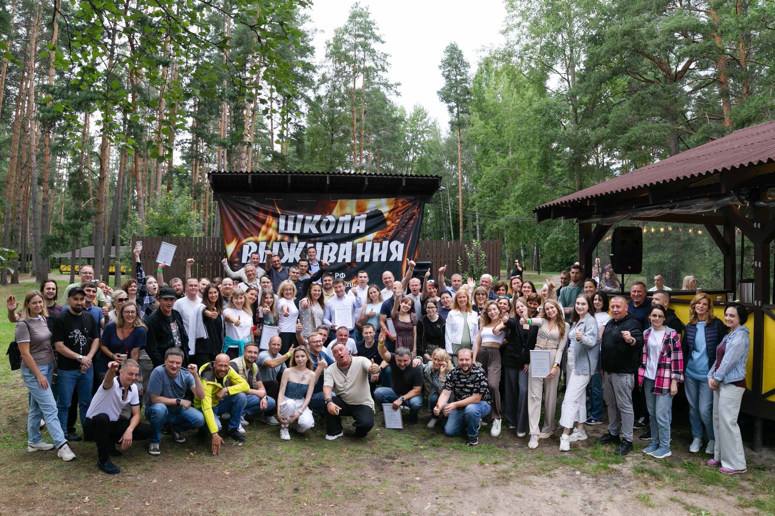 Тимбилдинги. Брук Артём