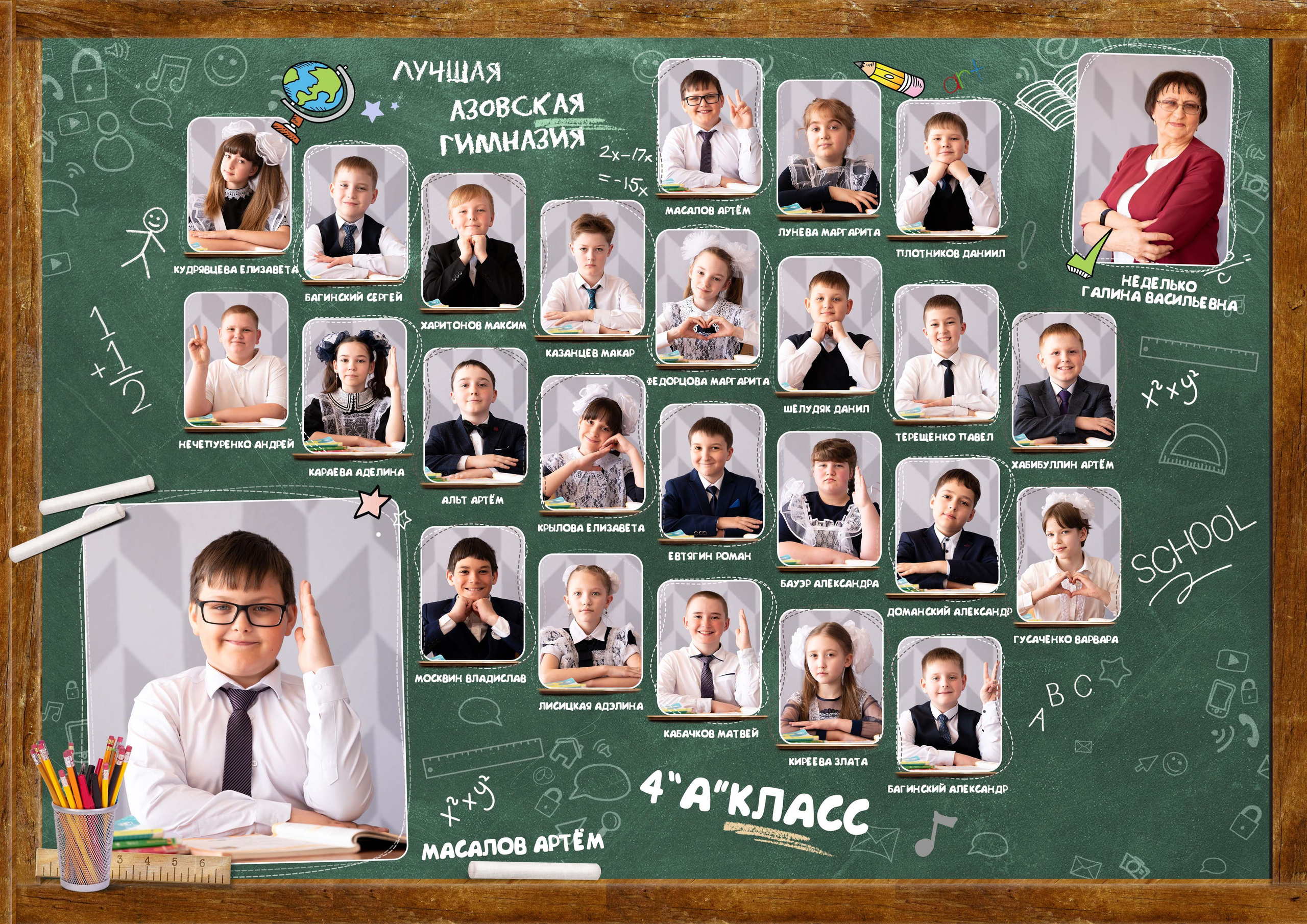 Виньетки, школьники, выпускной. Главная