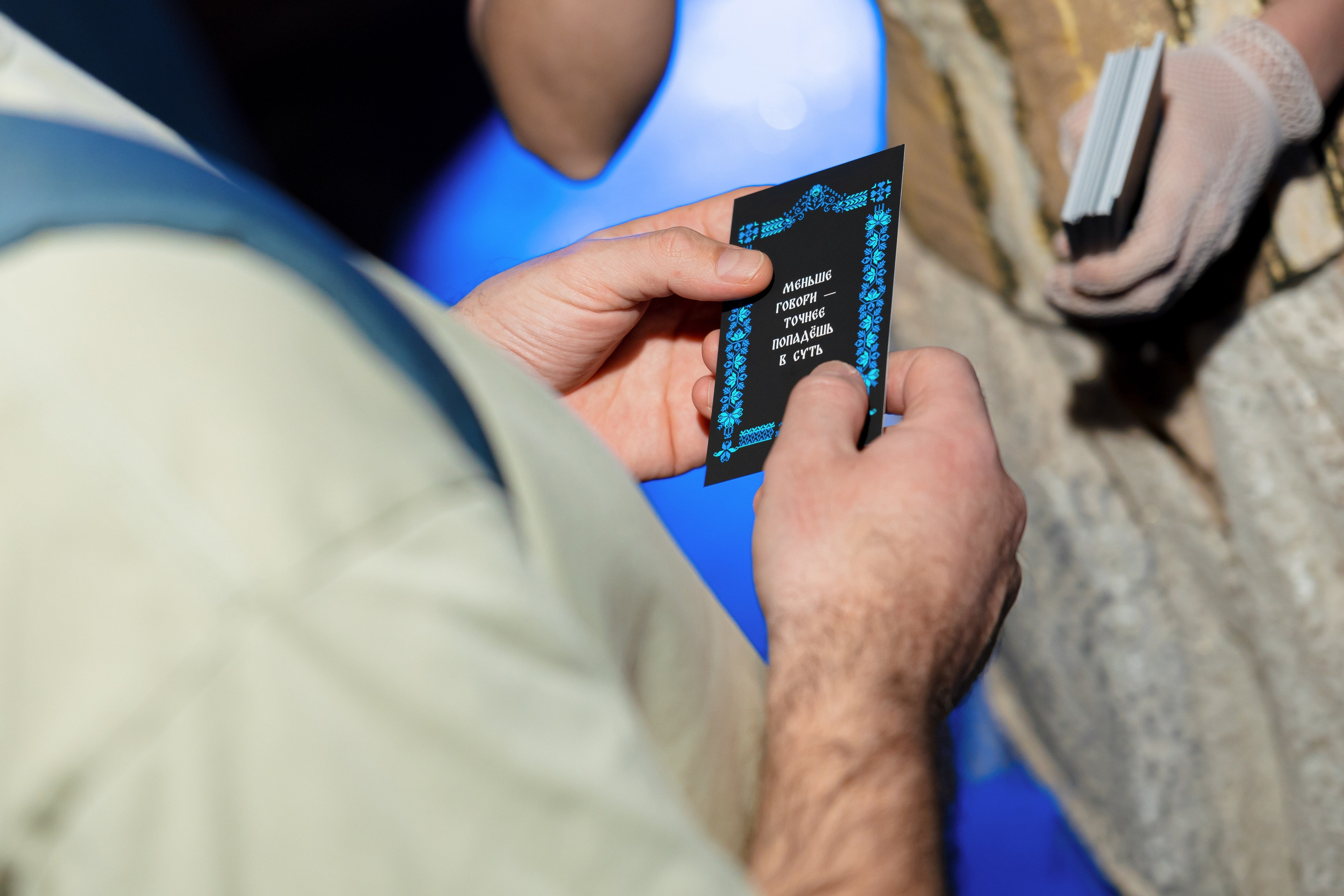 Корпоратив VK Tech Диво Дивное Чудо Чудное. Репортажный фотограф Семён Борисов | Москва