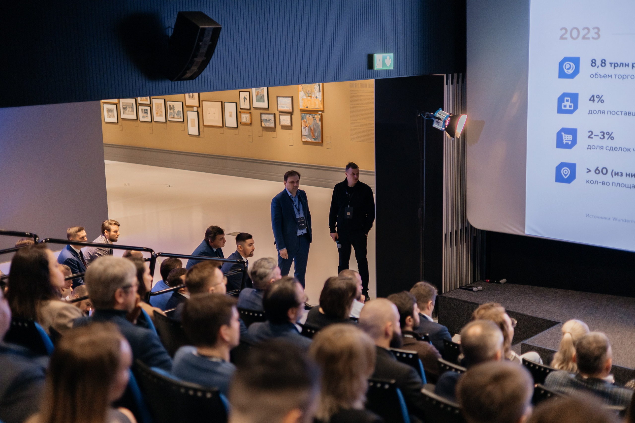 Международный деловой клуб ЭТП ГПБ. Фотограф Москва Людмила Белова