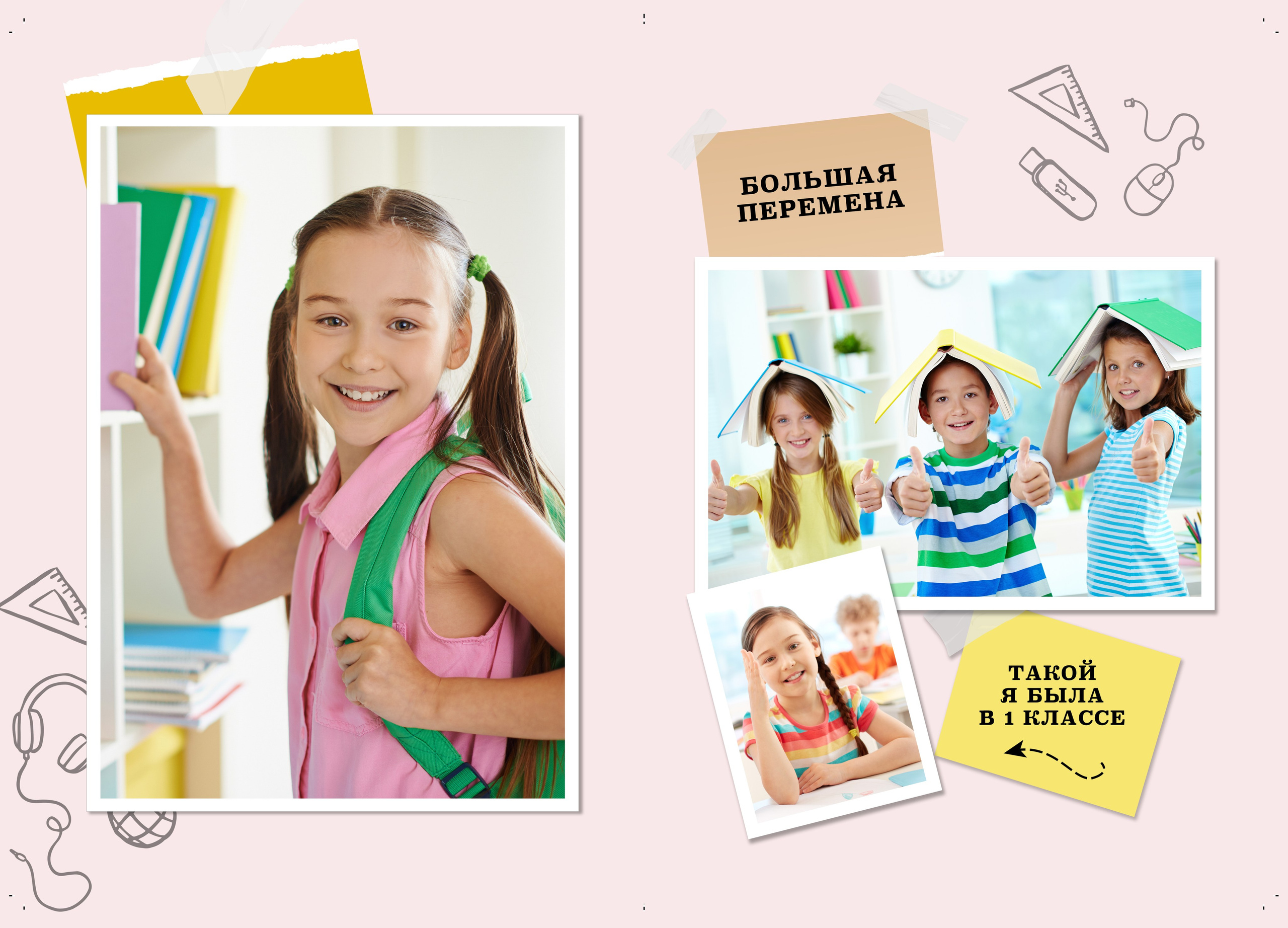 Крафт. Детский и семейный фотограф в Санкт-Петербурге Елизавета Сорокина