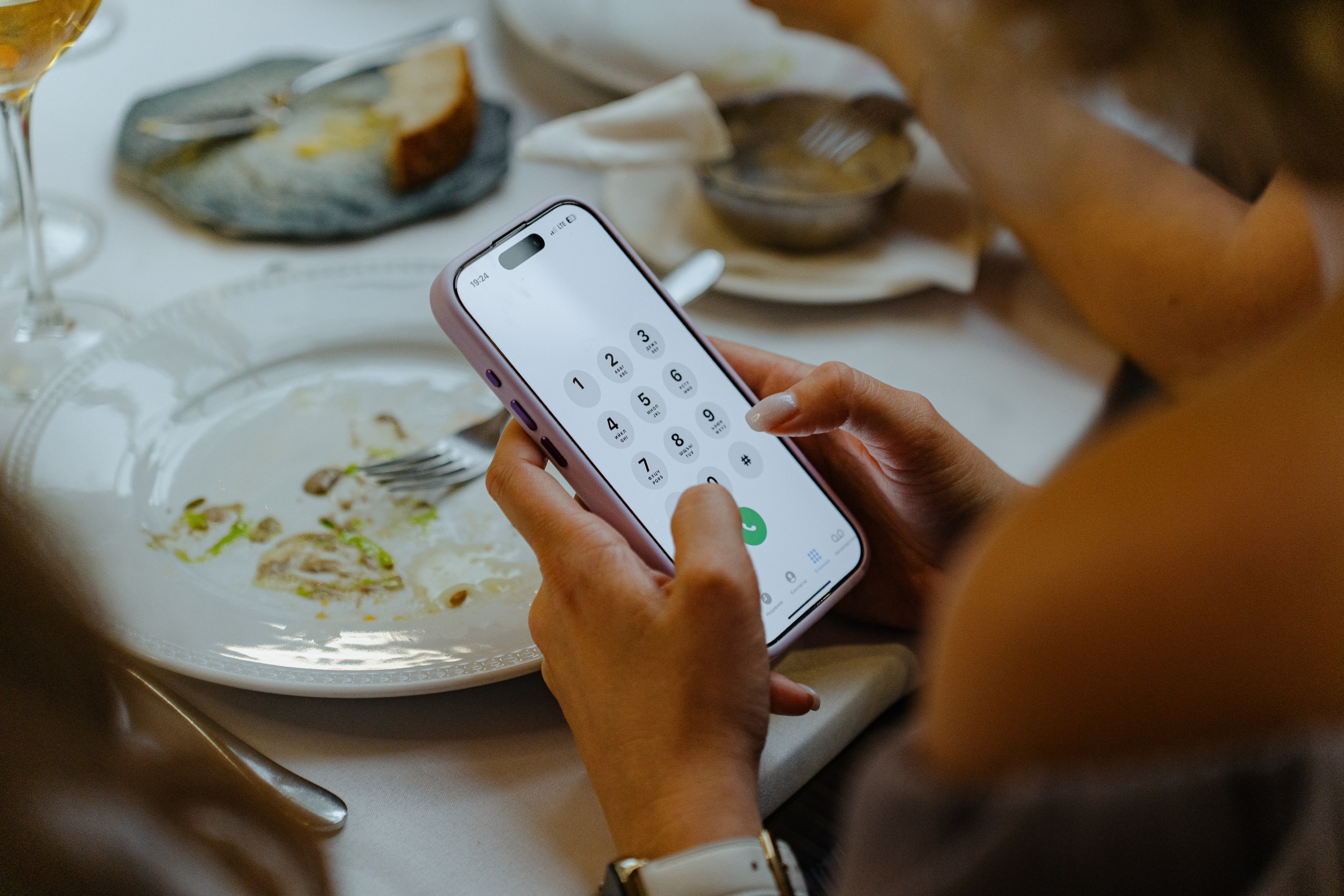 Тарас и Мария. Главная