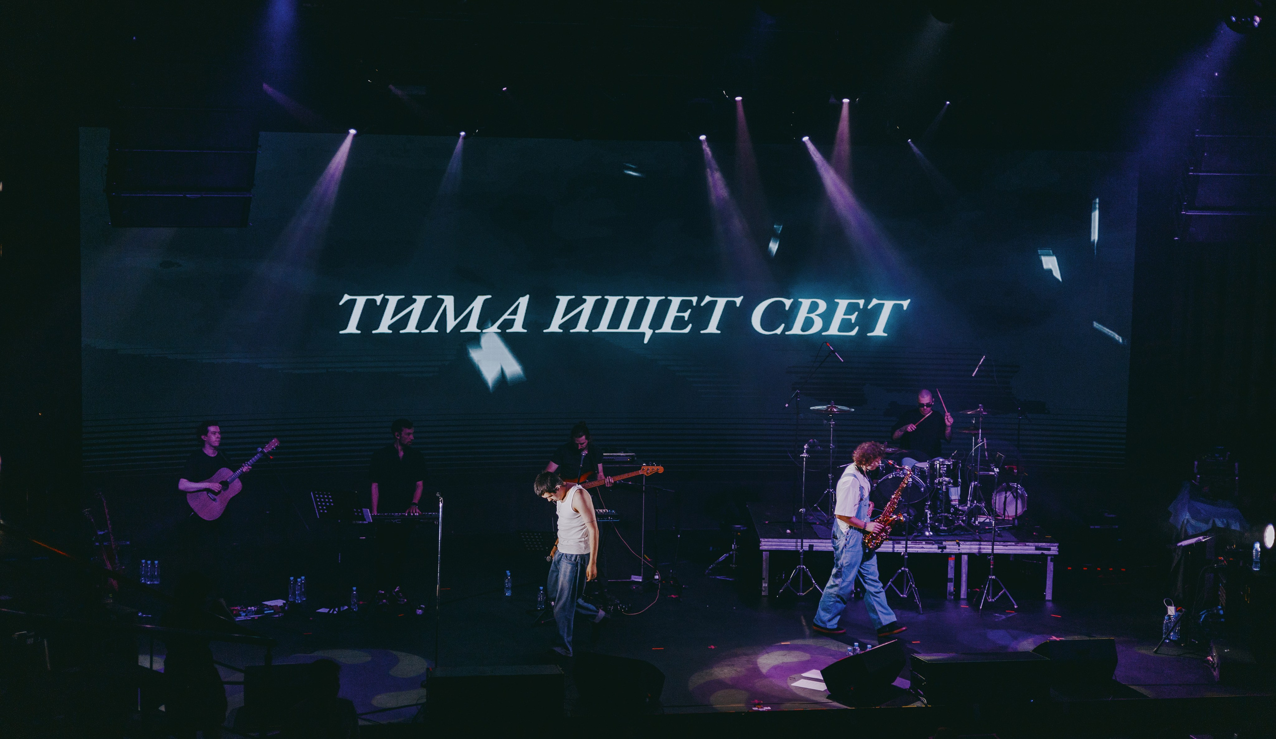 Тима Ищет Свет’23. RUSLAN ROZANOV