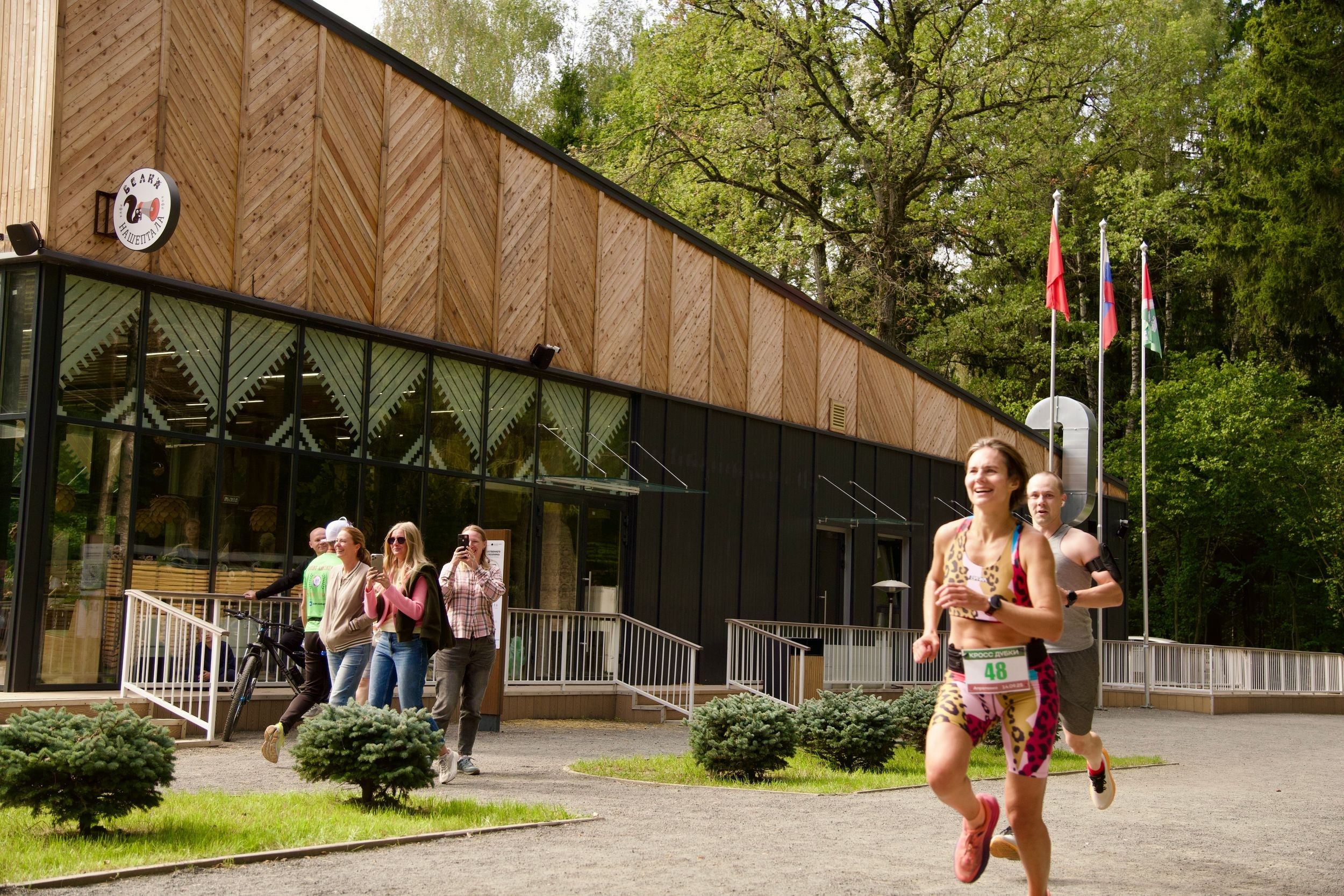 Забег в парке «Дубки». Кафе «БЕЛКА НАШЕПТАЛА». Ну оооочень концептуальное кафе