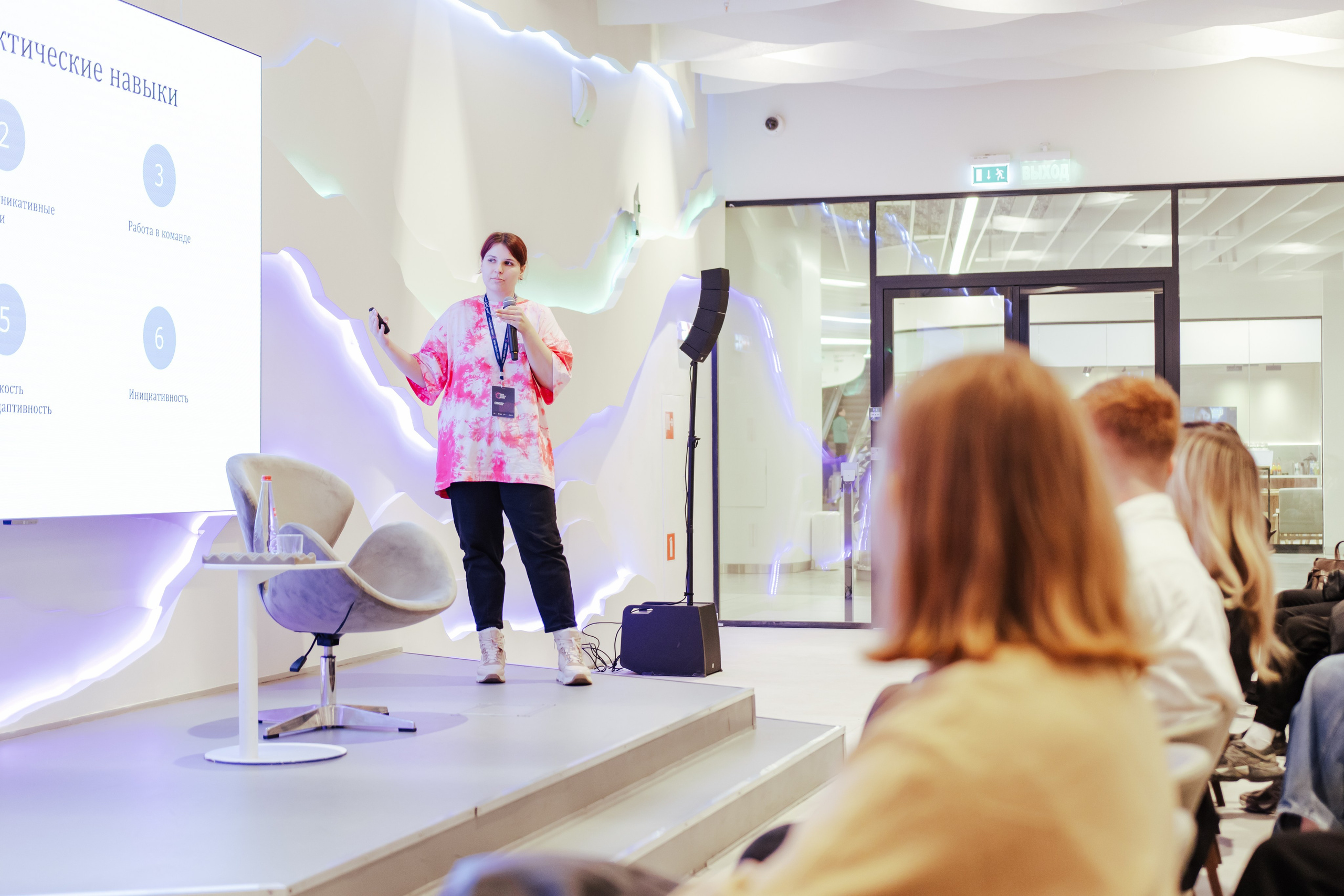 Форум «Город.Карьера.Бизнес». Шилов Арсений — репортажный фотограф в Москве