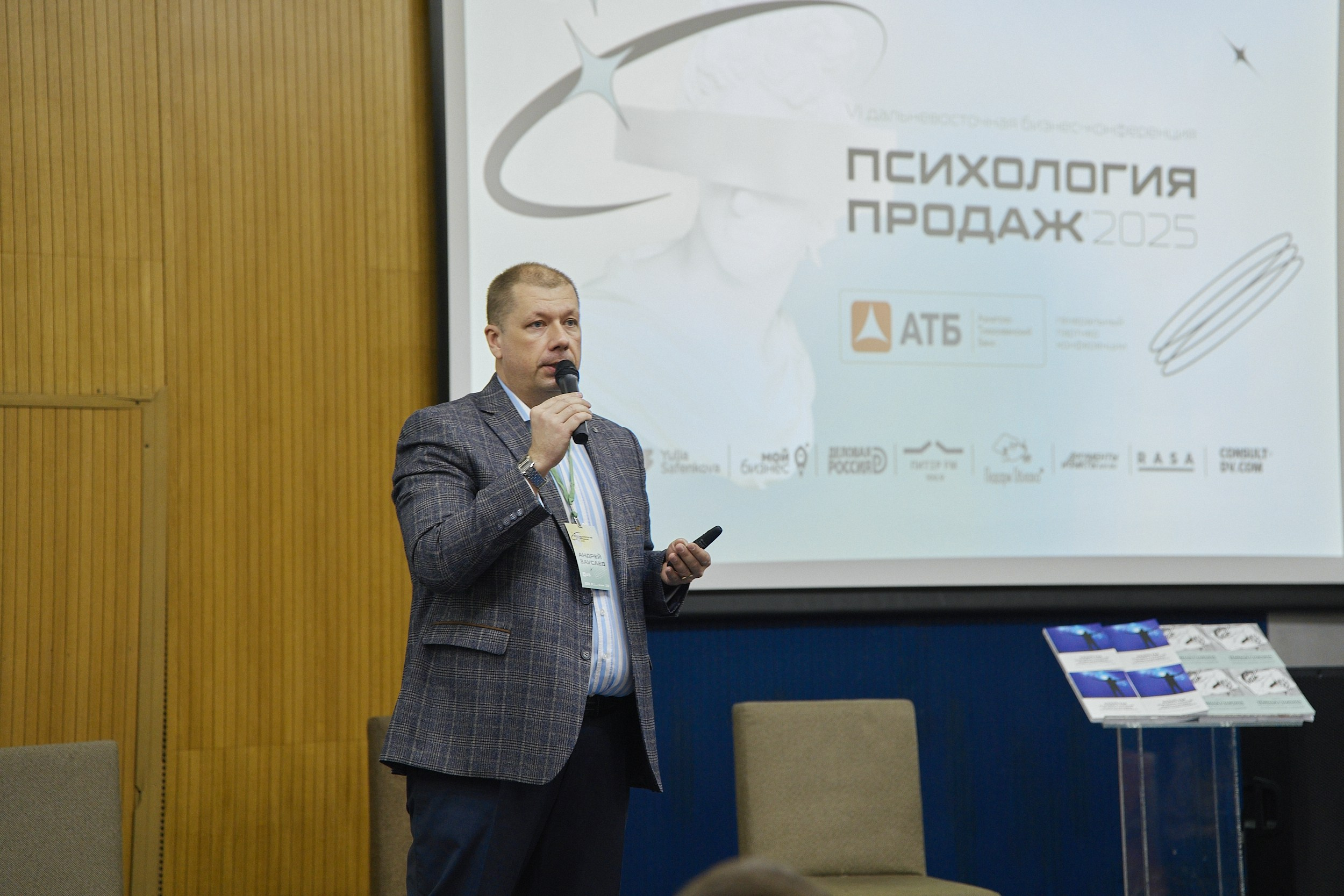 Психология продаж|Репортаж. ФОТОГРАФ НА МЕРОПРИЯТИЕ ОТ СОЛЬ МЕДИА PRODUCTION