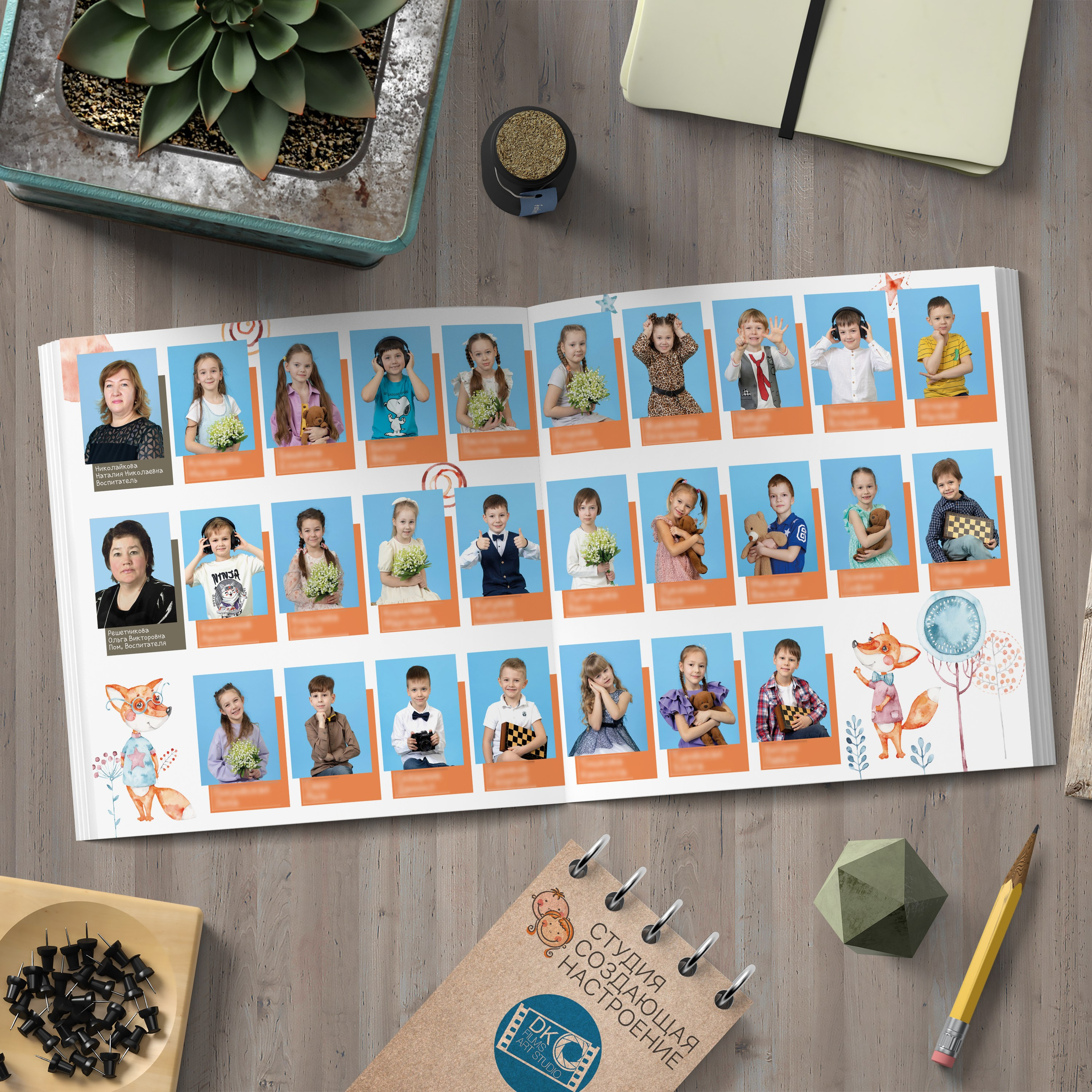 Индивидуальный выпускной альбом пакет Стандарт