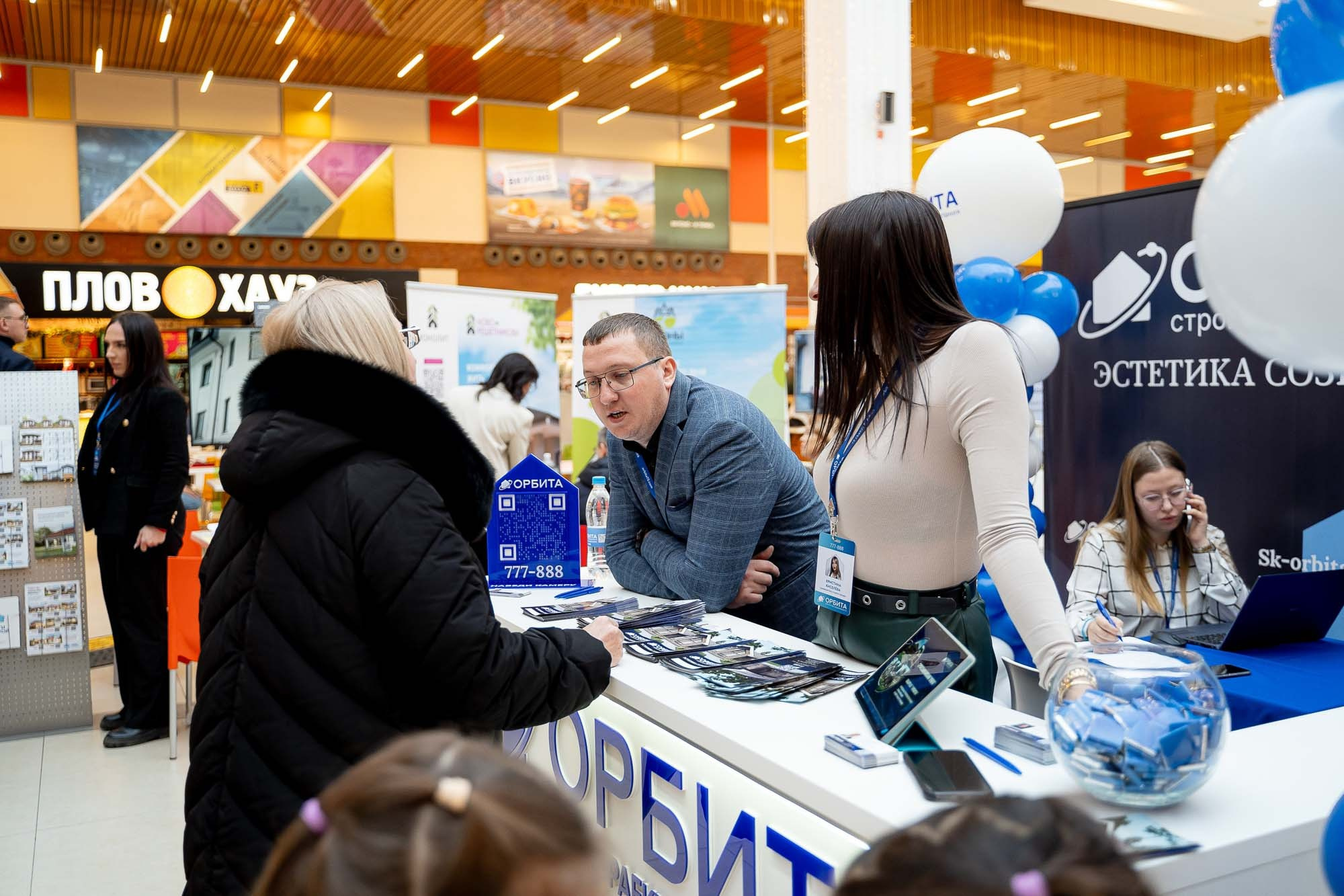 Загород ЭКСПО. Сергей Кошкин. Репортажная и ивент-фотография в Сургуте