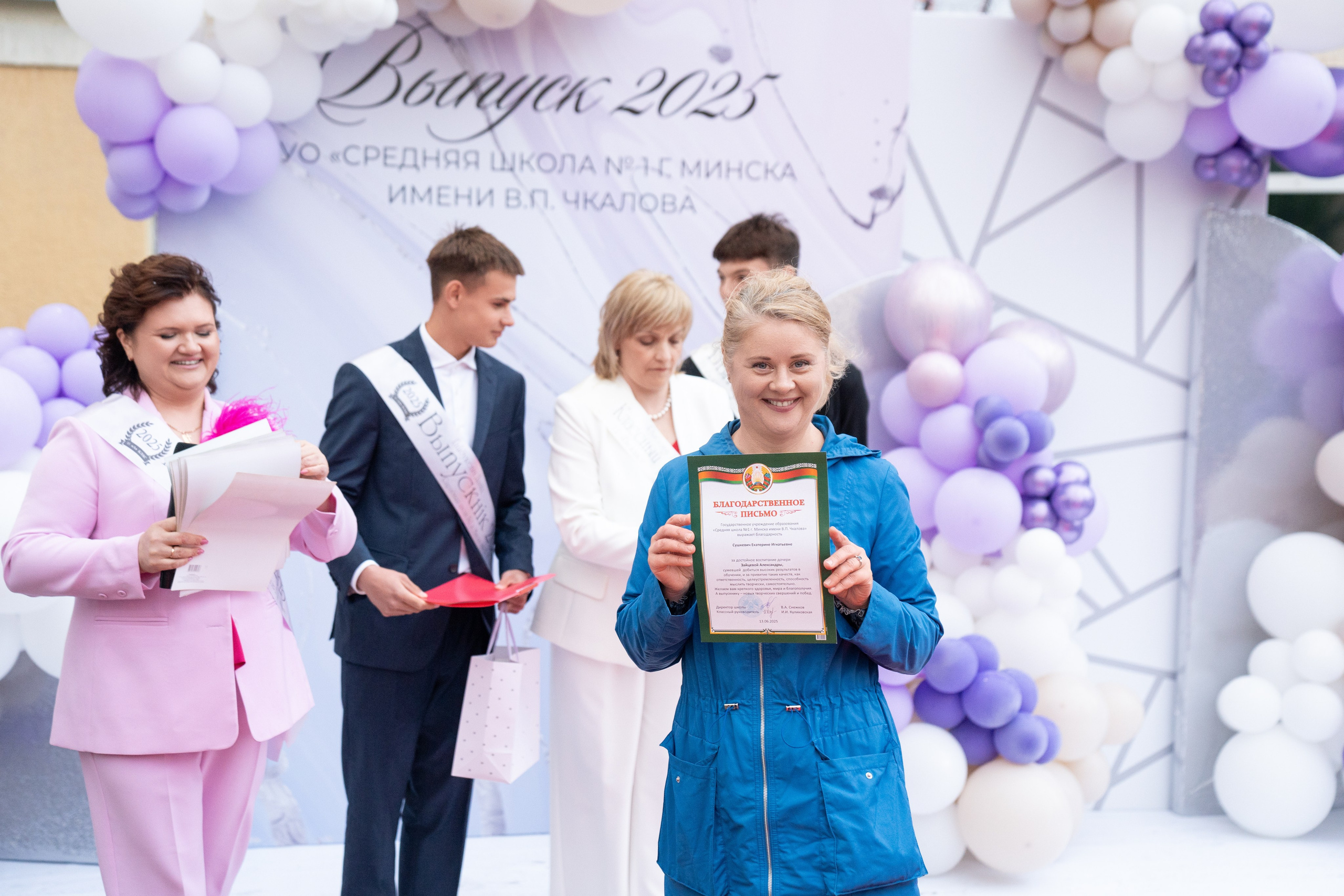 Выпускной СШ1. Семейный и свадебный фотограф Минск, Беларусь Анна Орловская