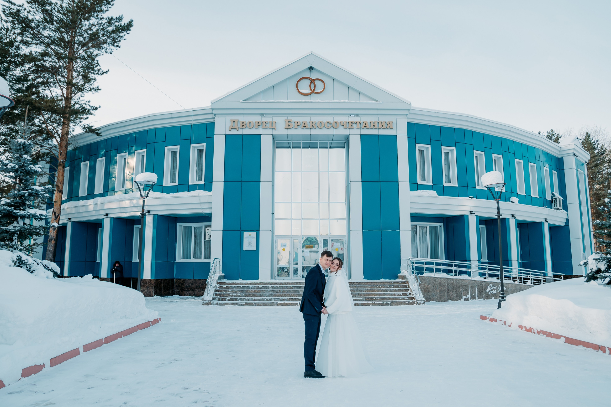 Артём и Татьяна. Фотограф Алёна Царькова. Киселевск