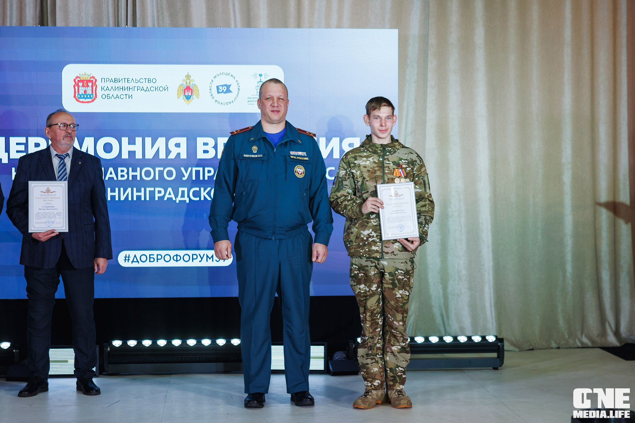 Фоторепортаж с XI Областного добровольческого форума. One Media Life: фоторепортажи, фотоотчеты с мероприятий и заведений