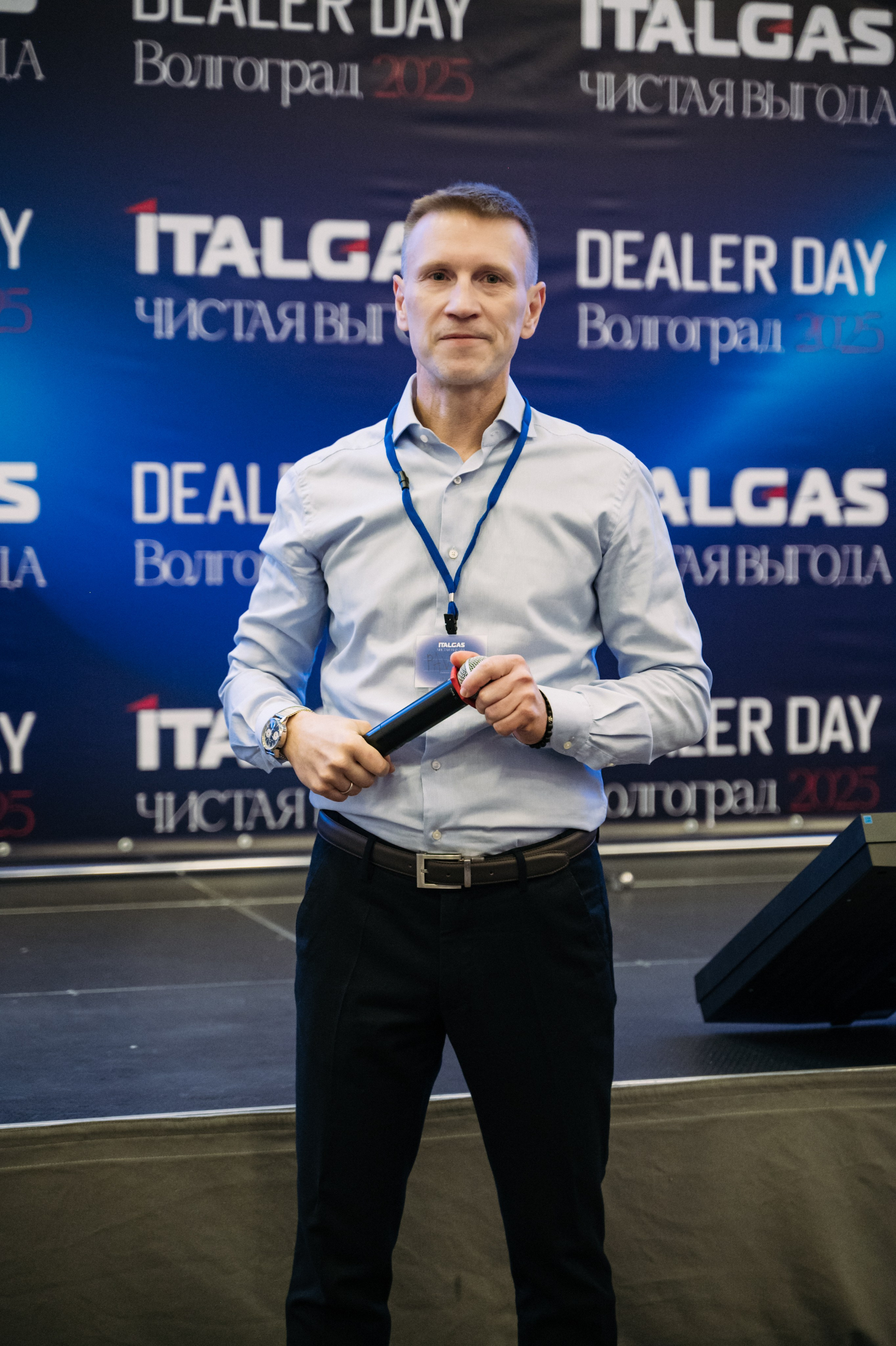 Конференция+корпоратив Авто-ГБО