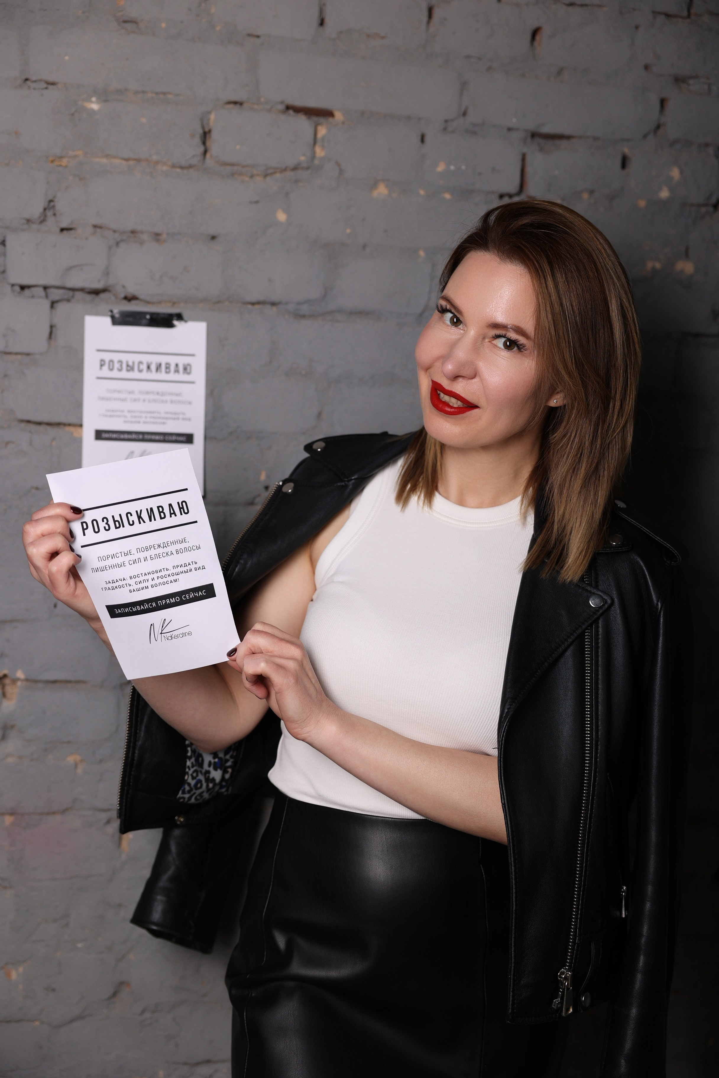 КЕРАТИН БОТЕКС контент. Свадебный, репортажный, фотограф Москва и Московская область