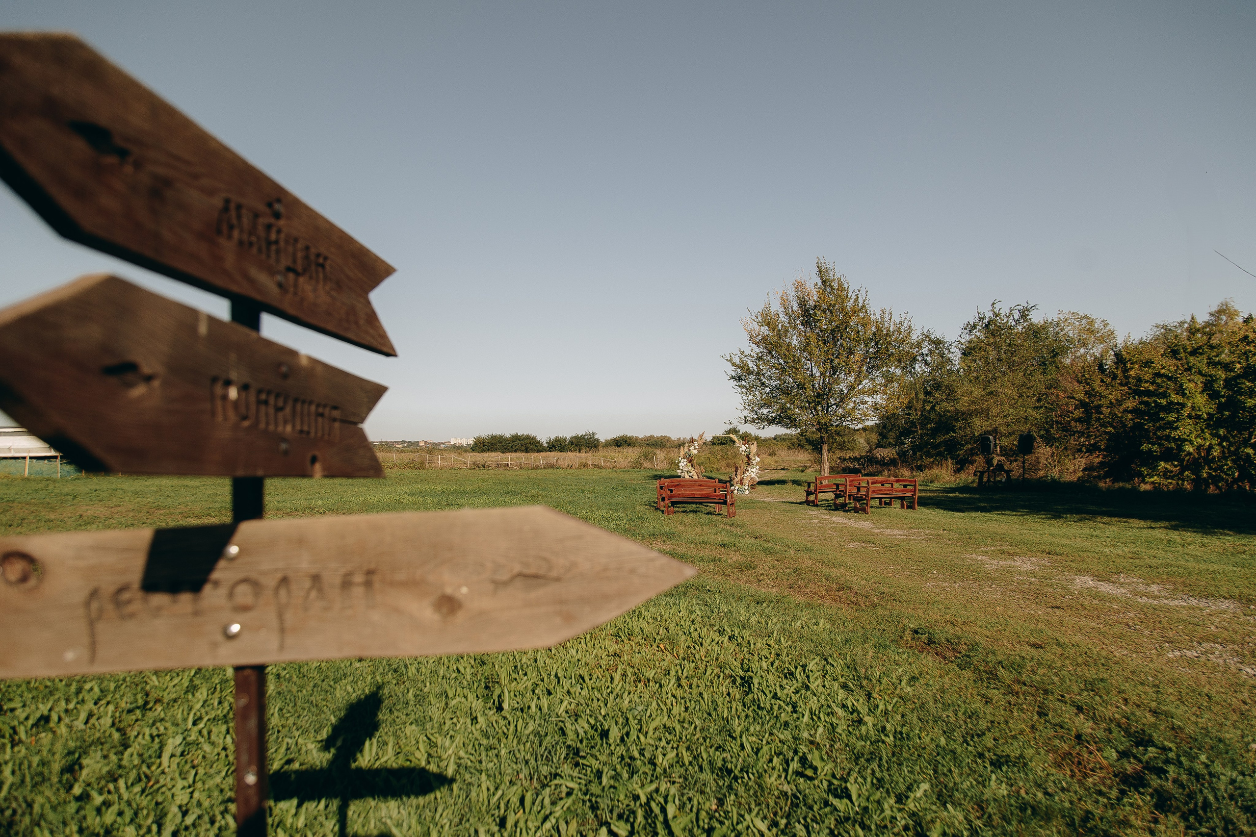 Денис & Виктория. Свадебный фотограф ростов