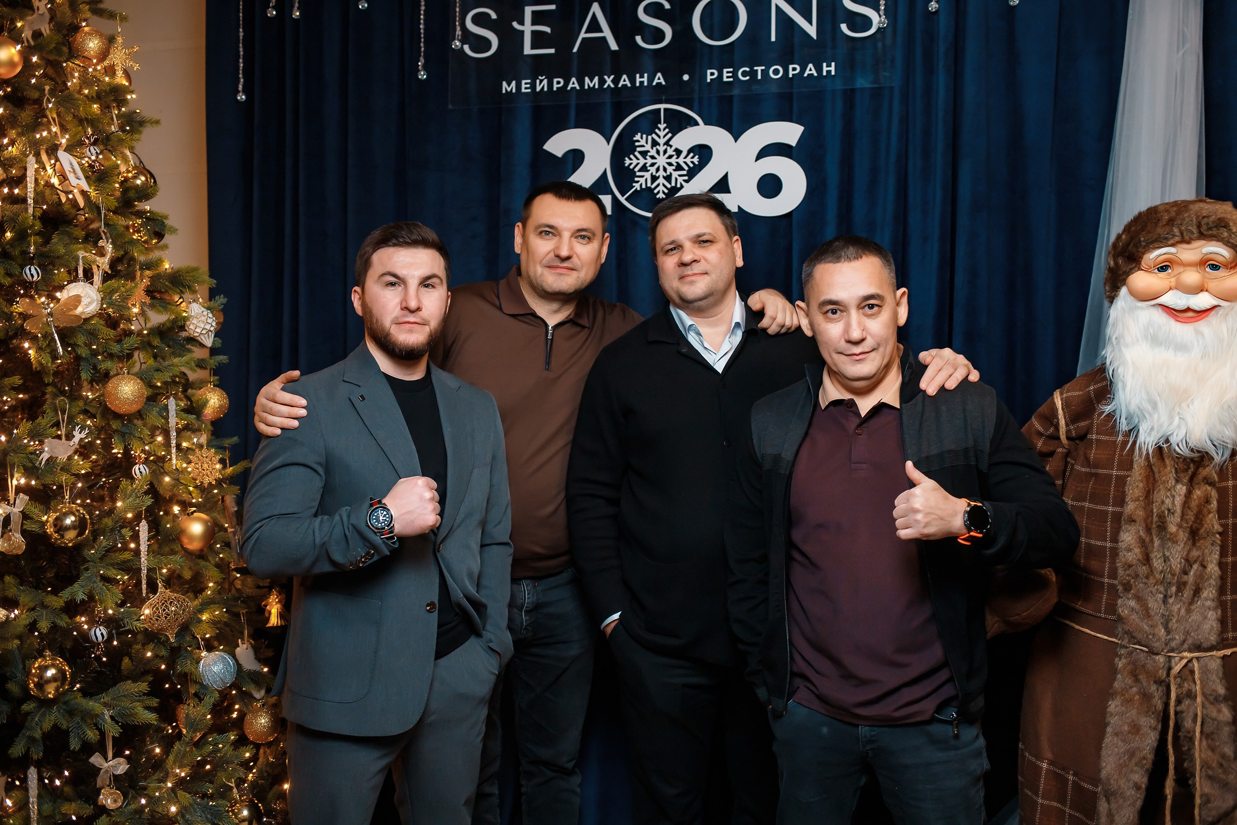 Seasons. Кипятком Павлодар